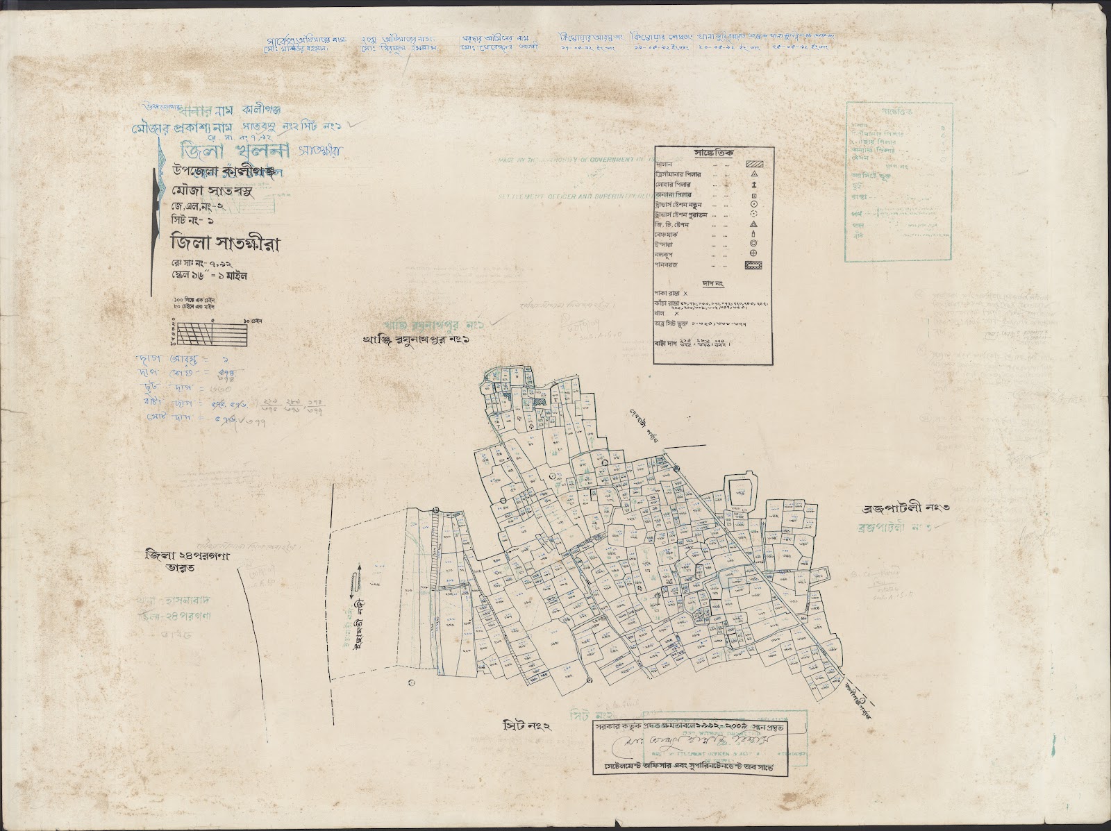 মানচিত্র: Kaligoanj-0002.jpg