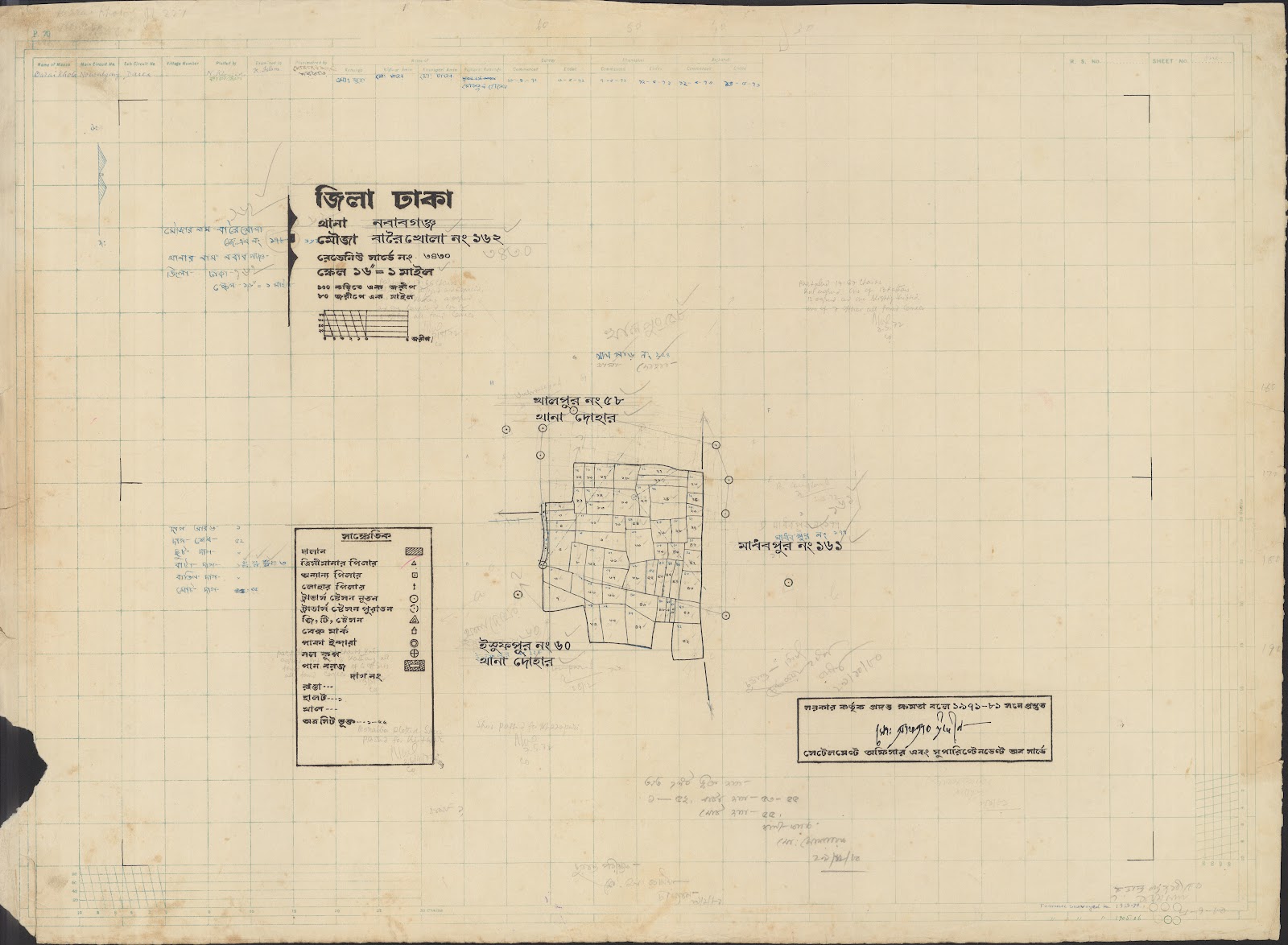 মানচিত্র: 999-0002.jpg
