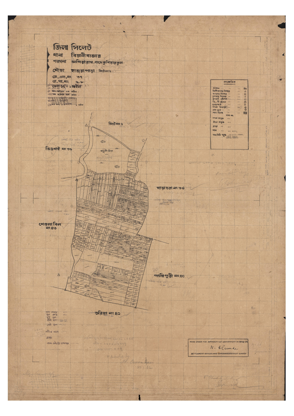 মানচিত্র প্রিভিউ: এস.এ_হাজ্‌রাপাড়া_৩৭_২.pdf