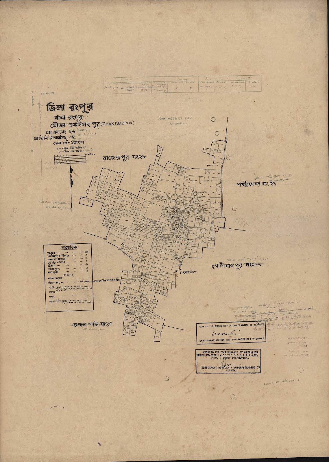 মানচিত্র প্রিভিউ: scan__2013-03-31_03-51-37.jpg