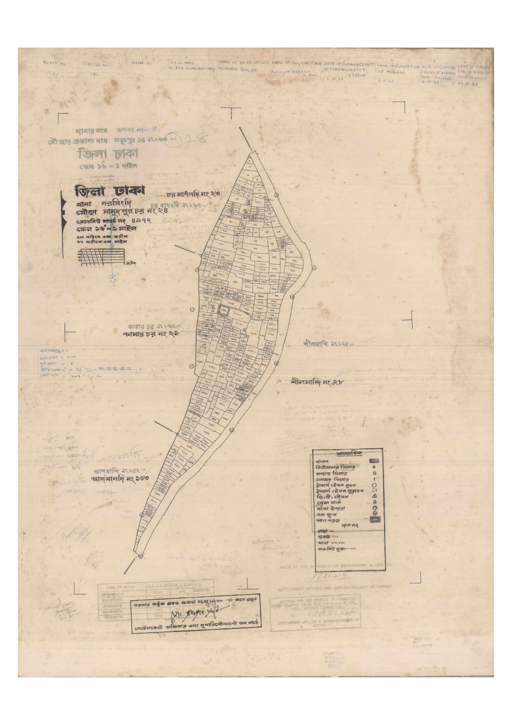 মানচিত্র: 24-MAMUDPUR-1_result_result.pdf