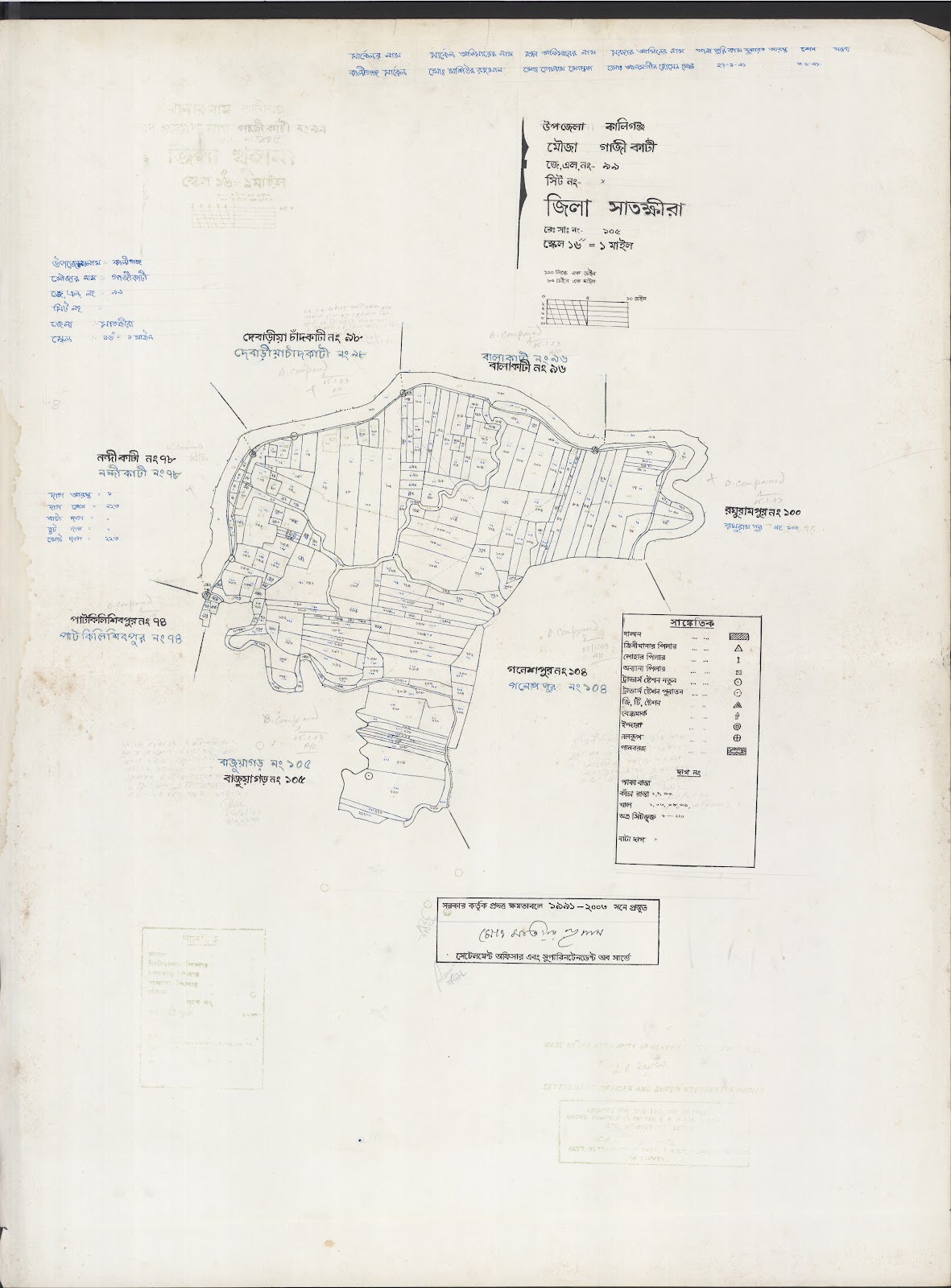 মানচিত্র: kaligonj-0056.jpg