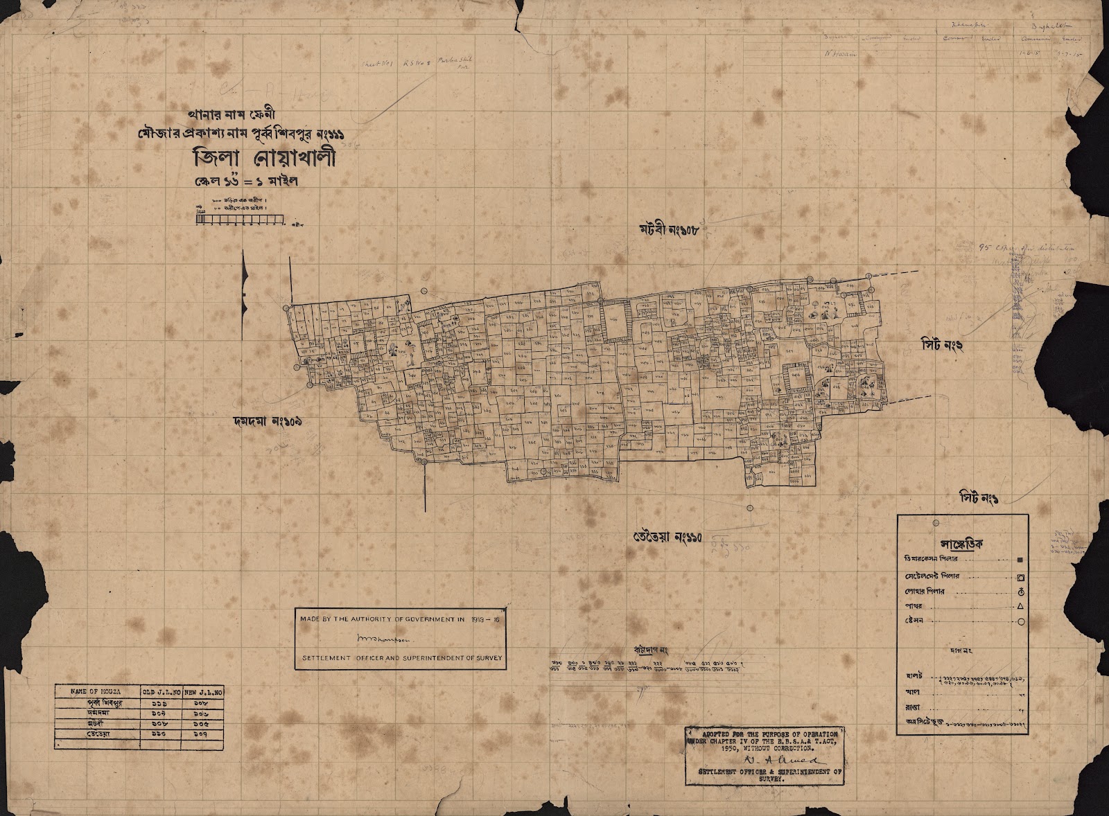 মানচিত্র: scan__2013-04-18_07-20-03.jpg