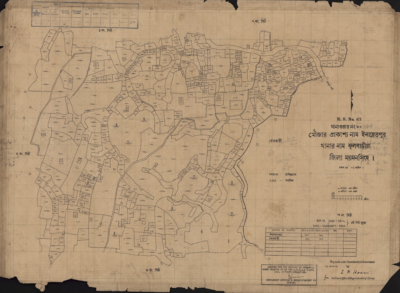 মানচিত্র: scan__2013-04-09_09-23-11.jpg