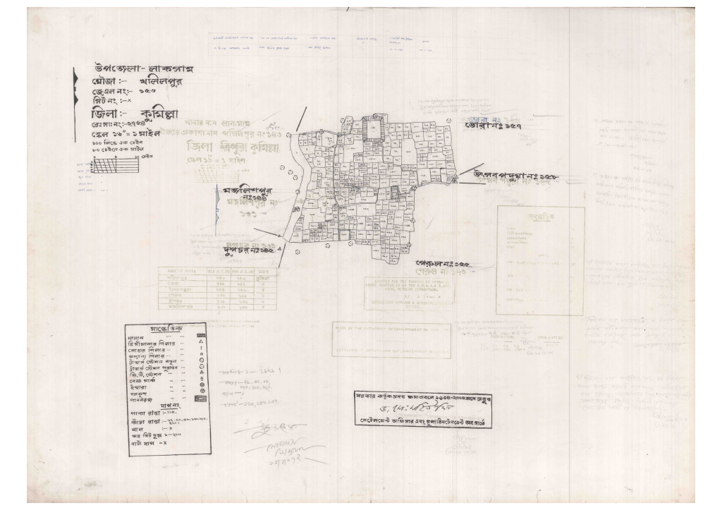 মানচিত্র: 156-KHOLILPUR-1_result_result.pdf