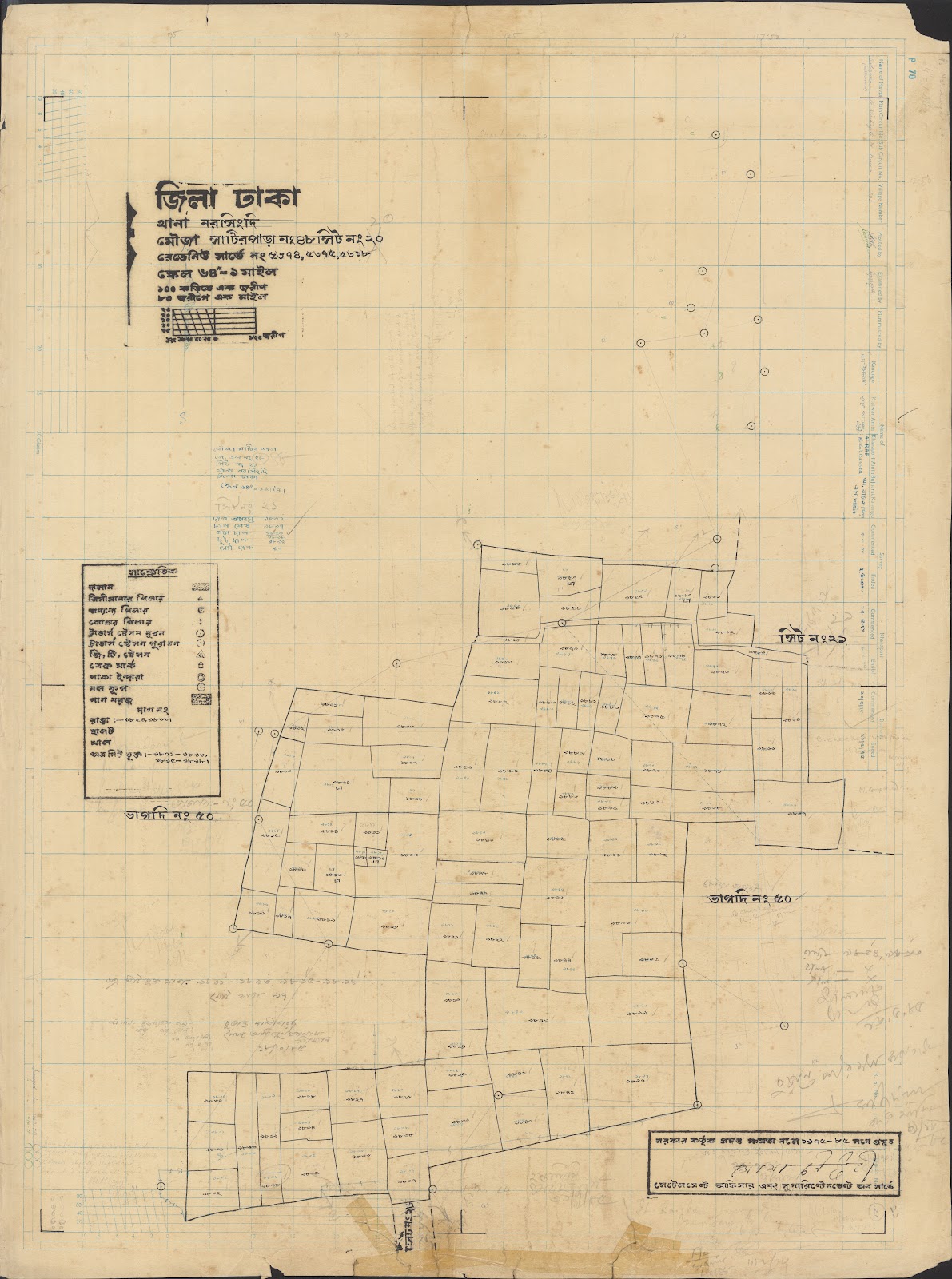 মানচিত্র: norsindi-0021.jpg