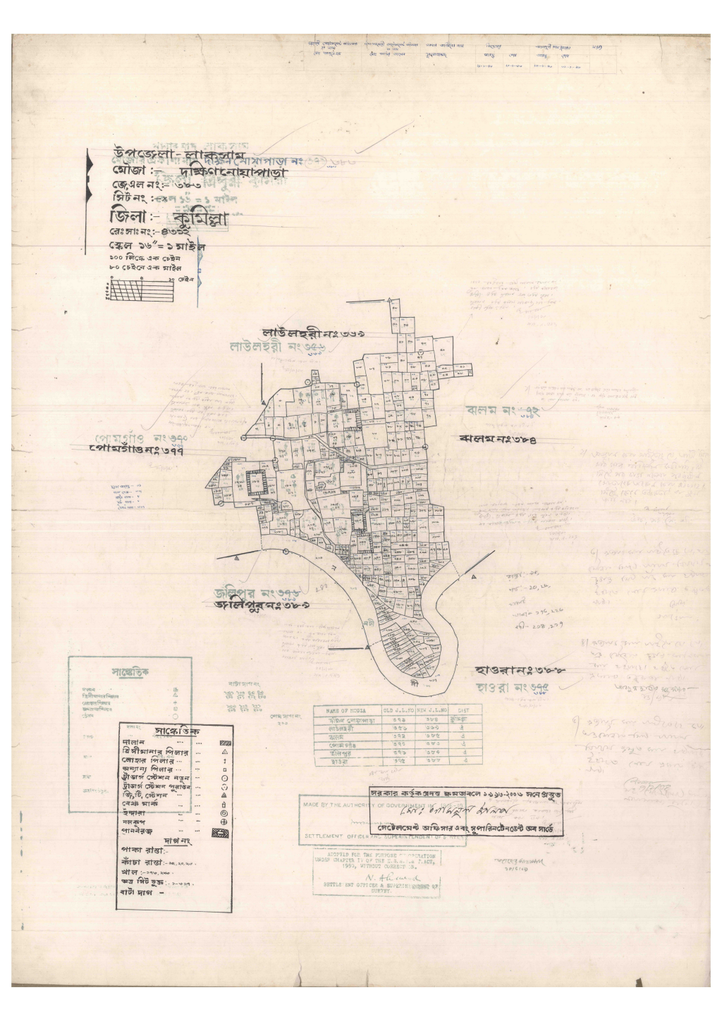 মানচিত্র: 383-DOKKIN NUAPARA-1_result_result.pdf