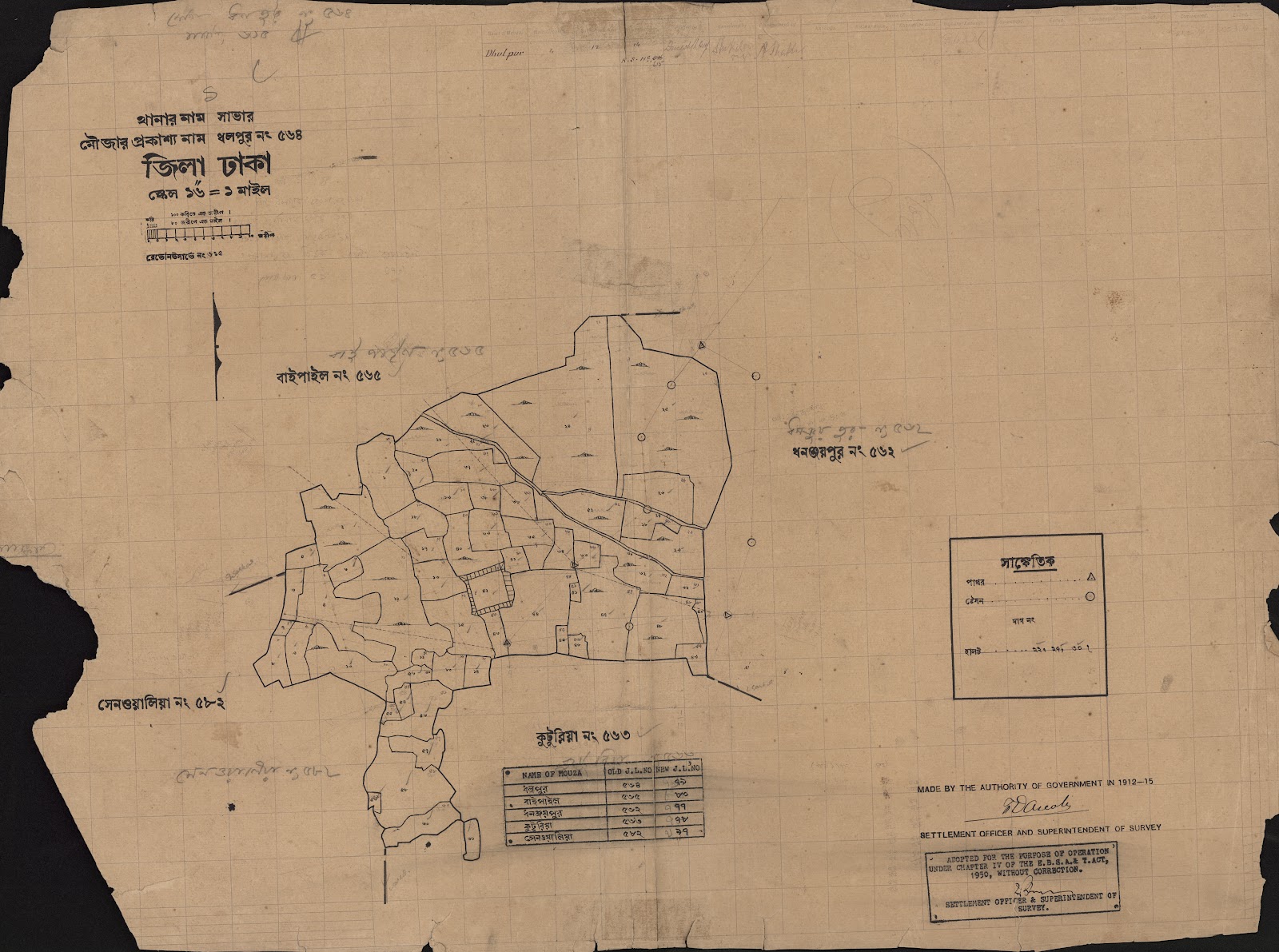 মানচিত্র: scan__2013-05-10_22-38-03.jpg