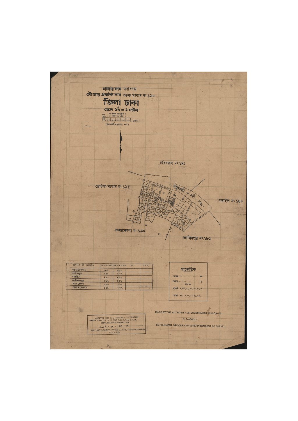 মানচিত্র প্রিভিউ: সি.এস_বড় সংসবাদ_১৯০_.pdf