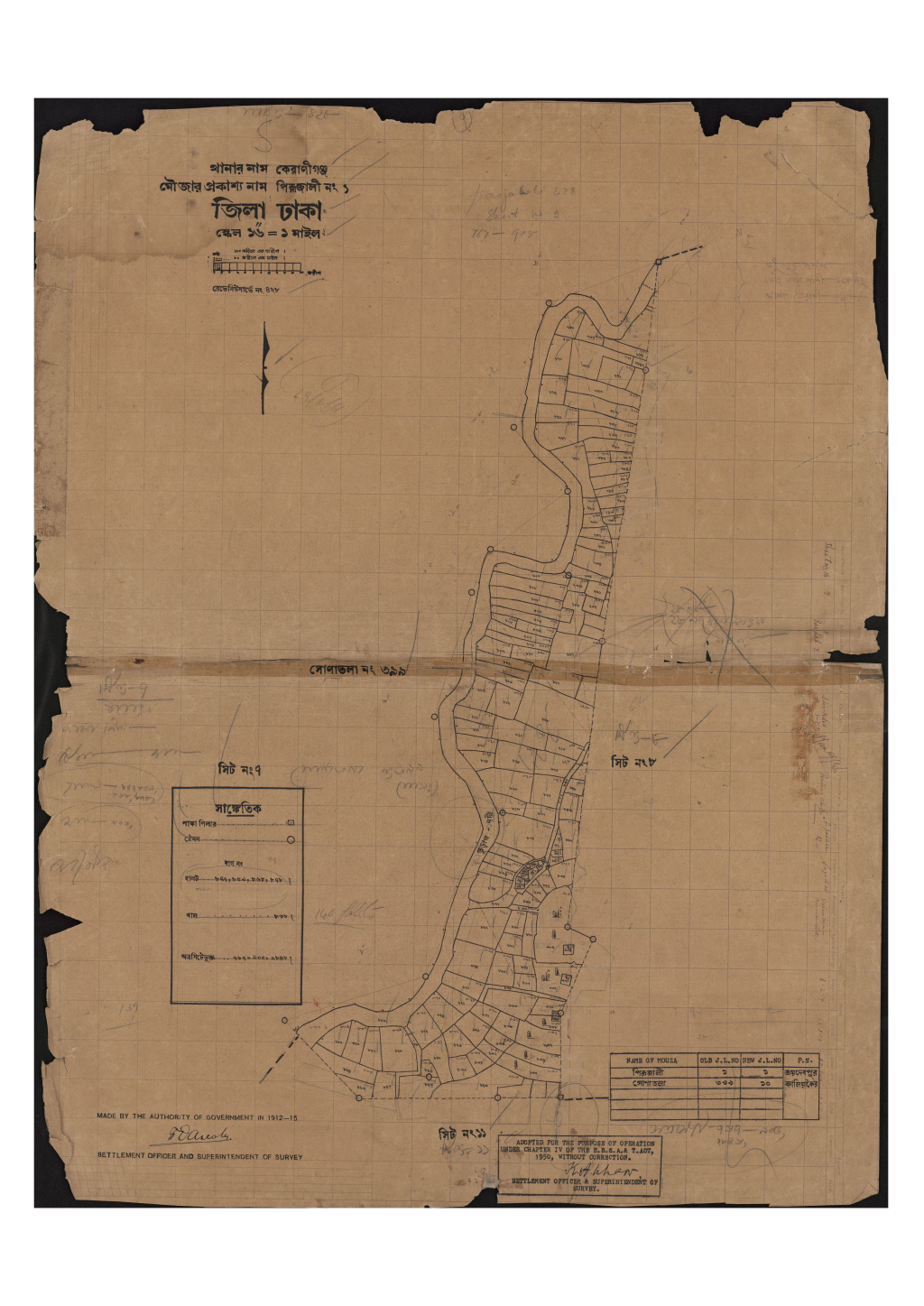 মানচিত্র: সি.এস_পিরূজালী_১_৭.pdf