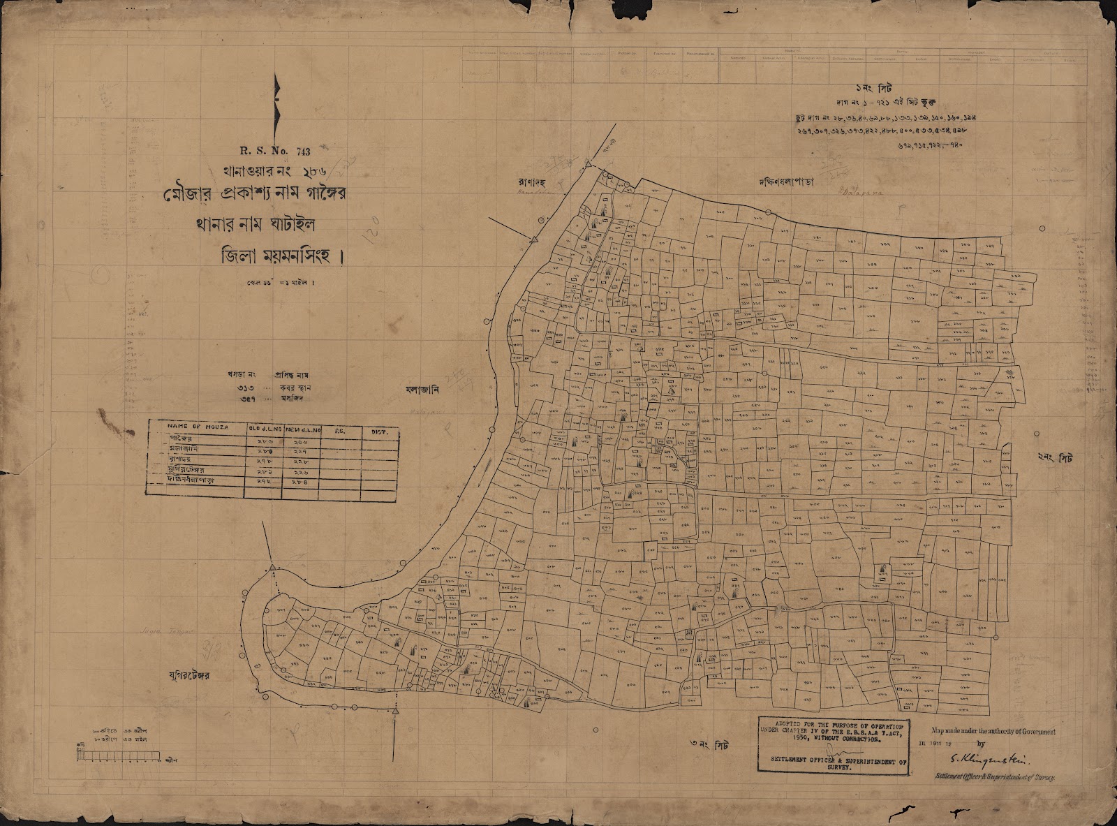 মানচিত্র: scan__2013-04-07_04-52-37.jpg