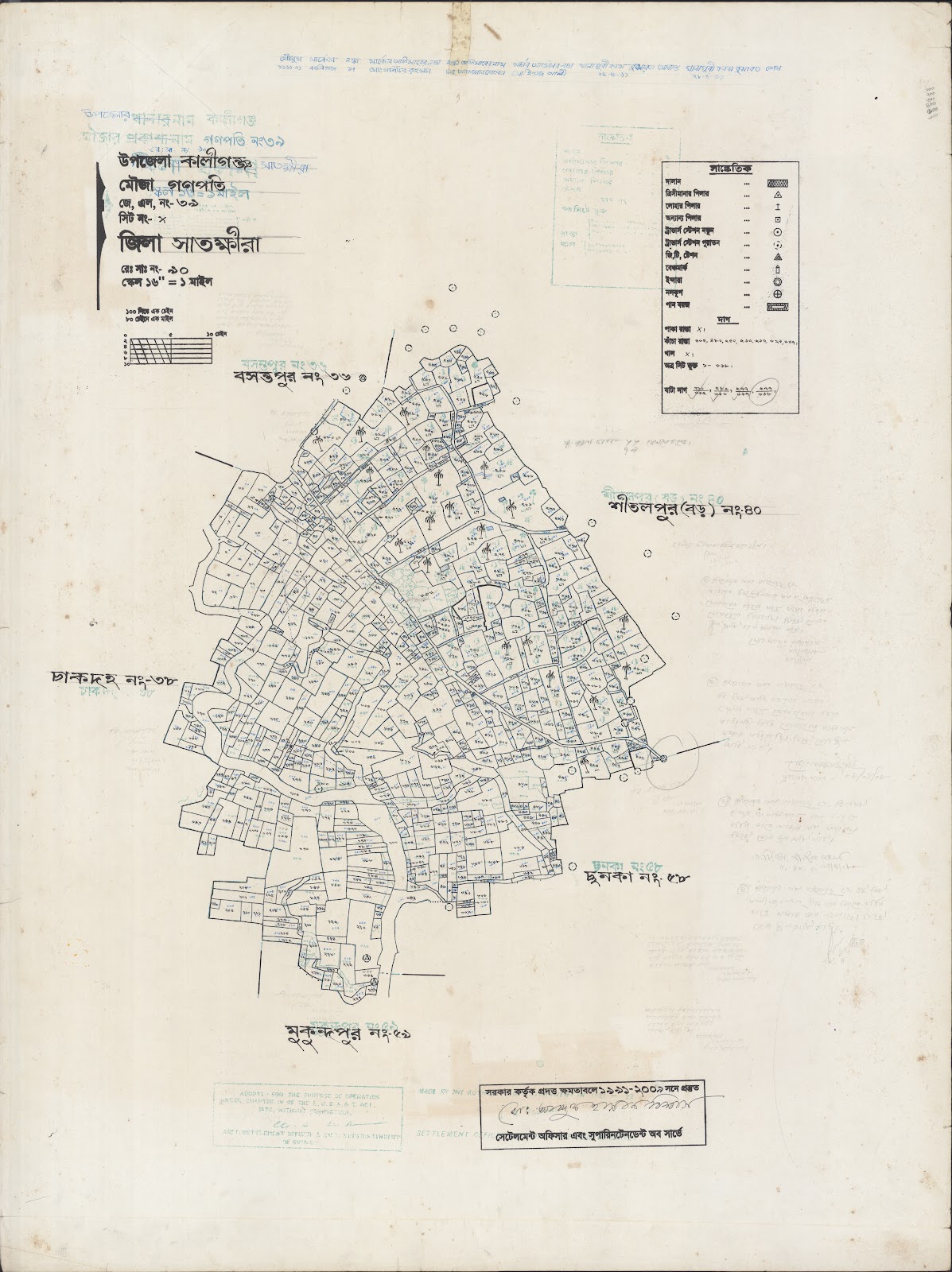 মানচিত্র: Kaligoanj-0052.jpg