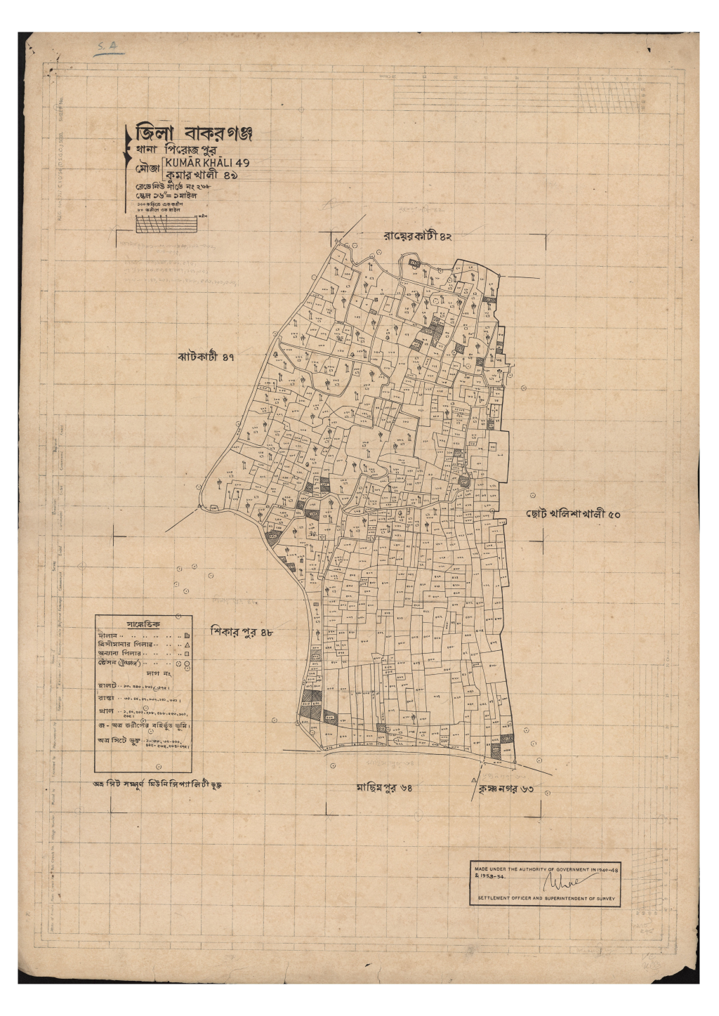 মানচিত্র প্রিভিউ: কুমার খালী_৪৯.pdf