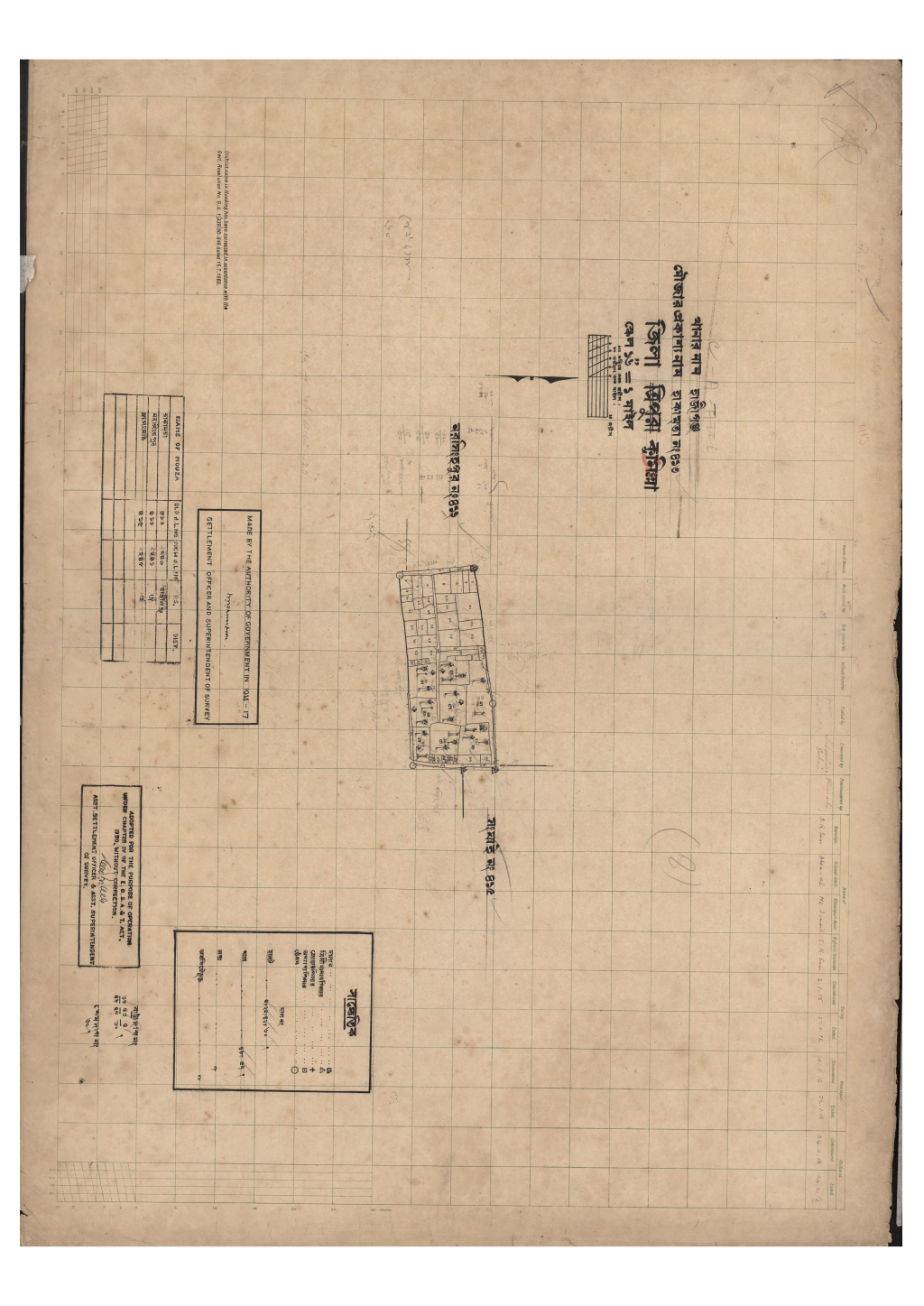 মানচিত্র প্রিভিউ: হাকামতা_৪১৩.pdf