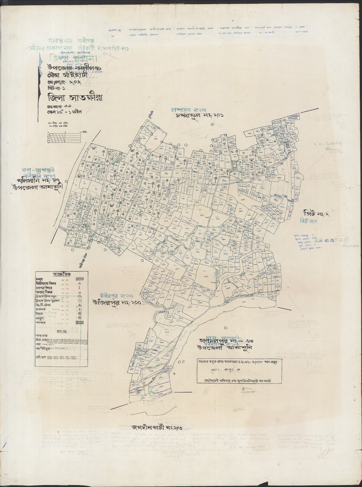 মানচিত্র: Kaligonj-0003.jpg