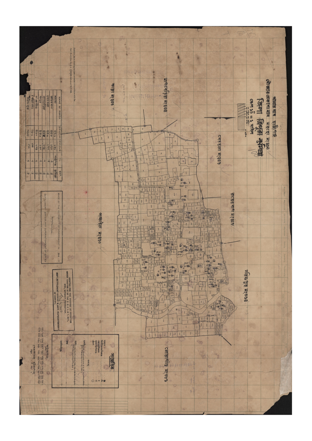 মানচিত্র প্রিভিউ: নরহো_৪৫৯.pdf