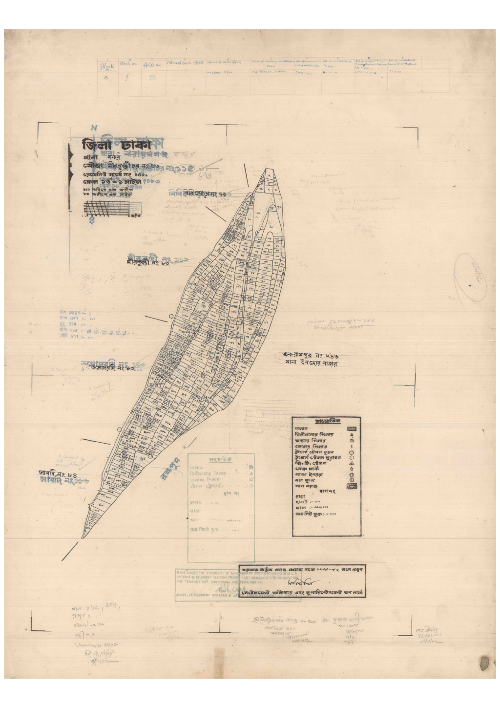 মানচিত্র প্রিভিউ: 83-MIRKUNDICHOR-1_result_result (2).pdf
