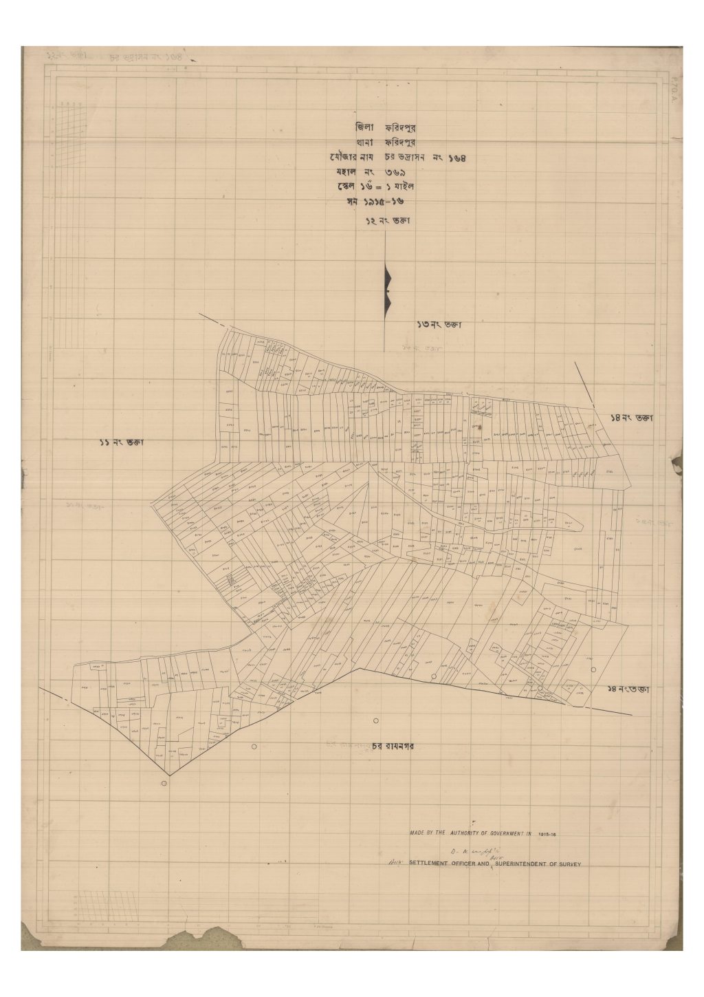 মানচিত্র: 164-CHAR BHADRASON-12_result_result.pdf