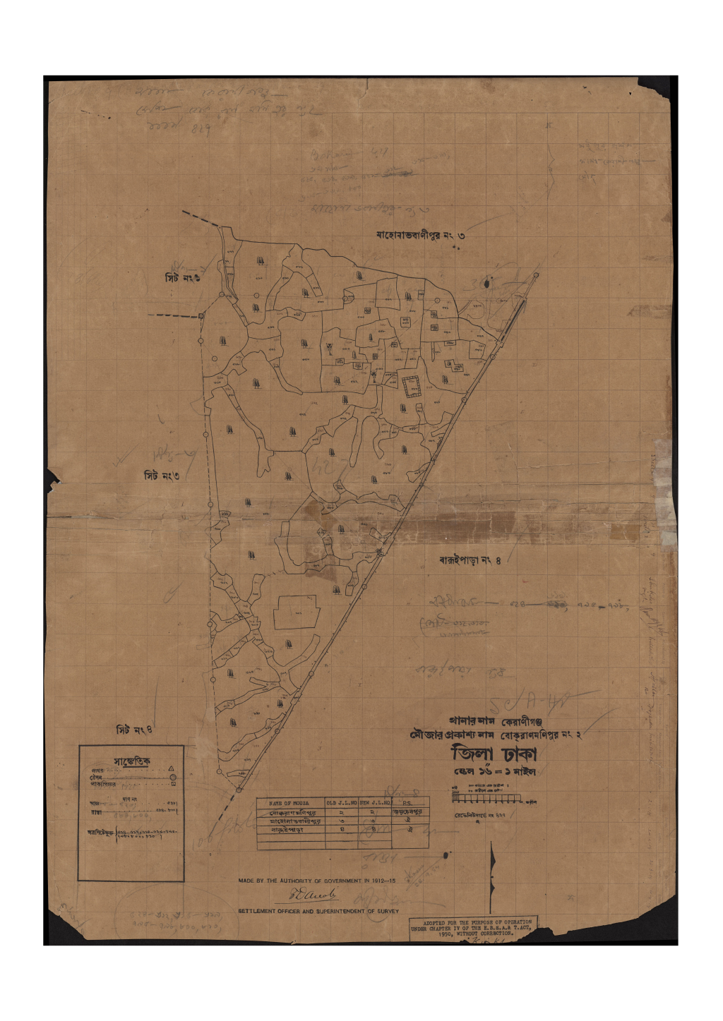 মানচিত্র: সি.এস_বোক্‌রাণ্মণিপুর_২_৪.pdf
