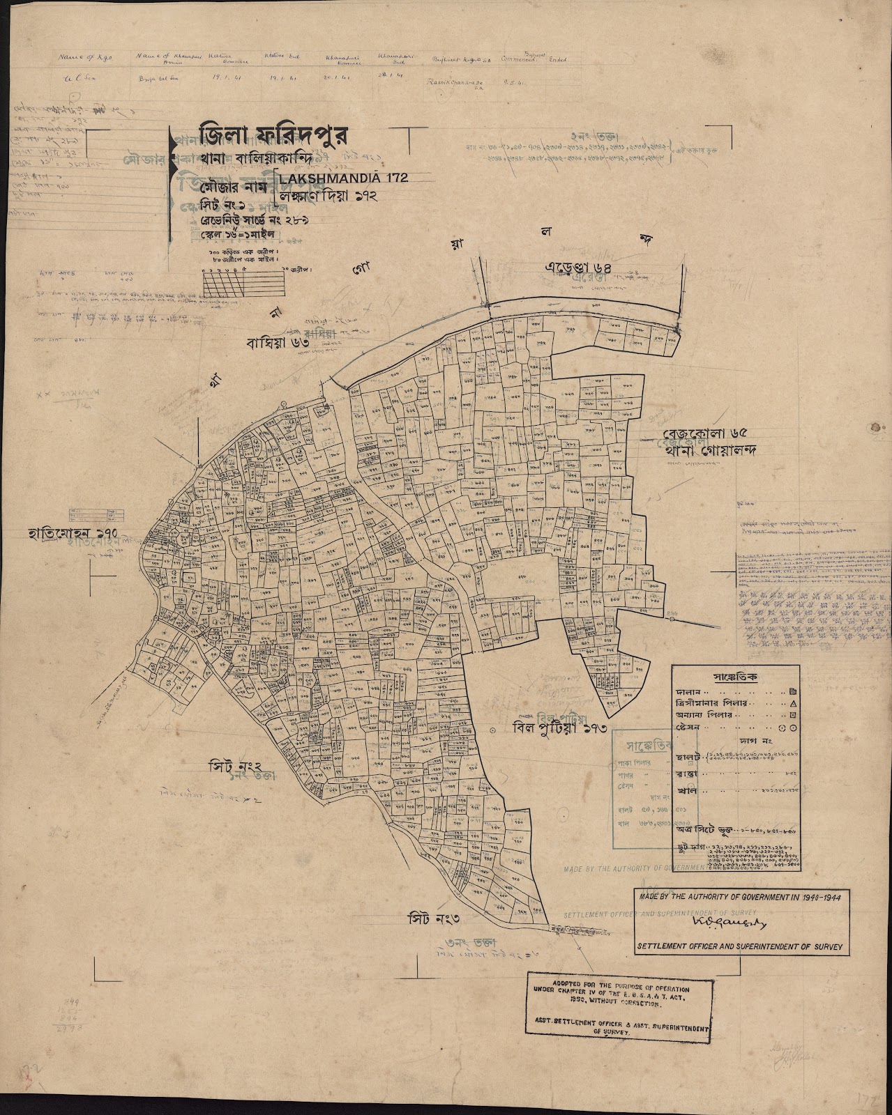 মানচিত্র প্রিভিউ: scan__2013-06-16_03-16-52.jpg
