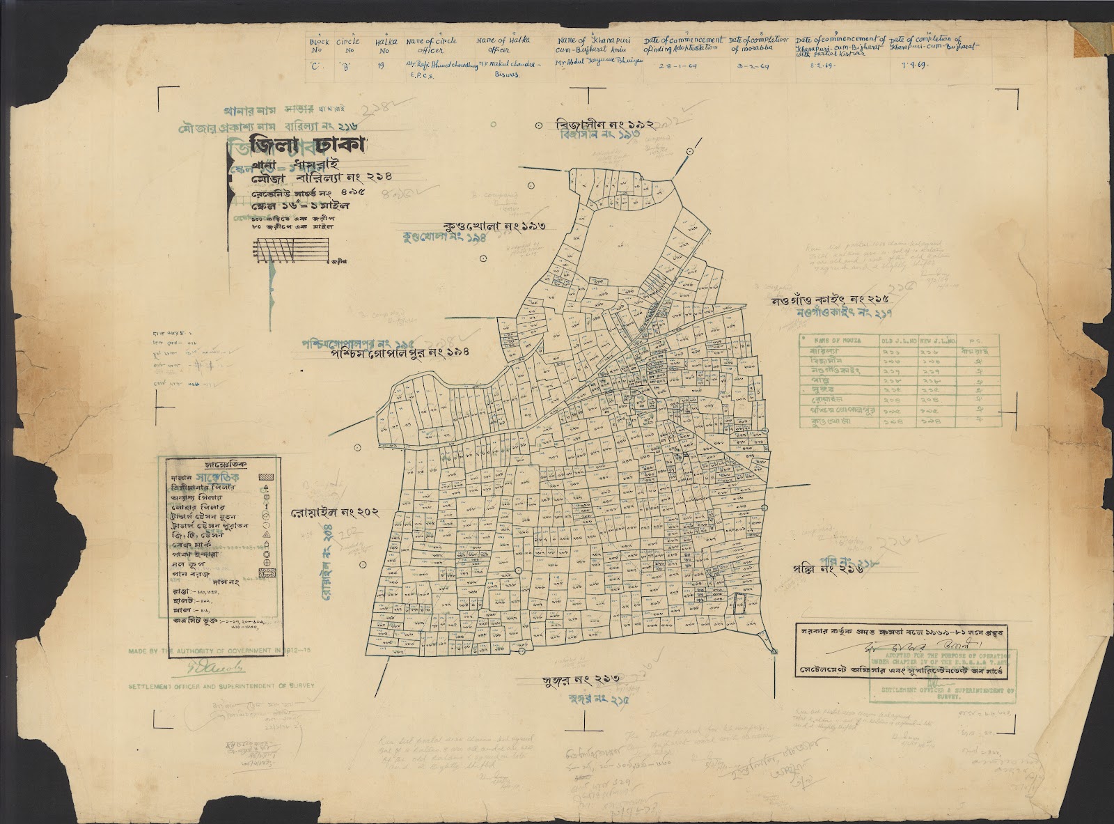 মানচিত্র: 04-12-2021(2)-0022.jpg