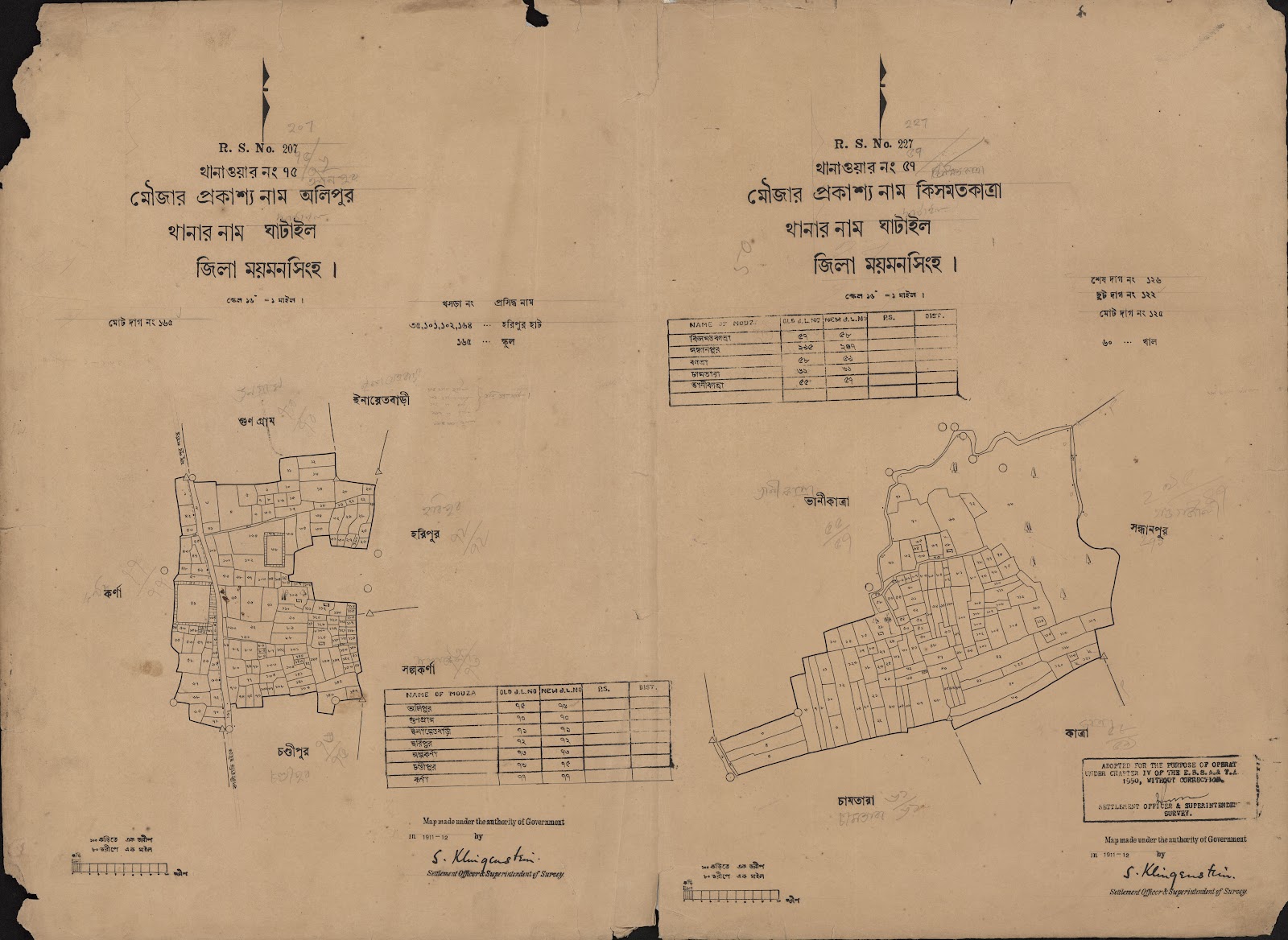 মানচিত্র প্রিভিউ: scan__2013-04-15_09-25-01.jpg