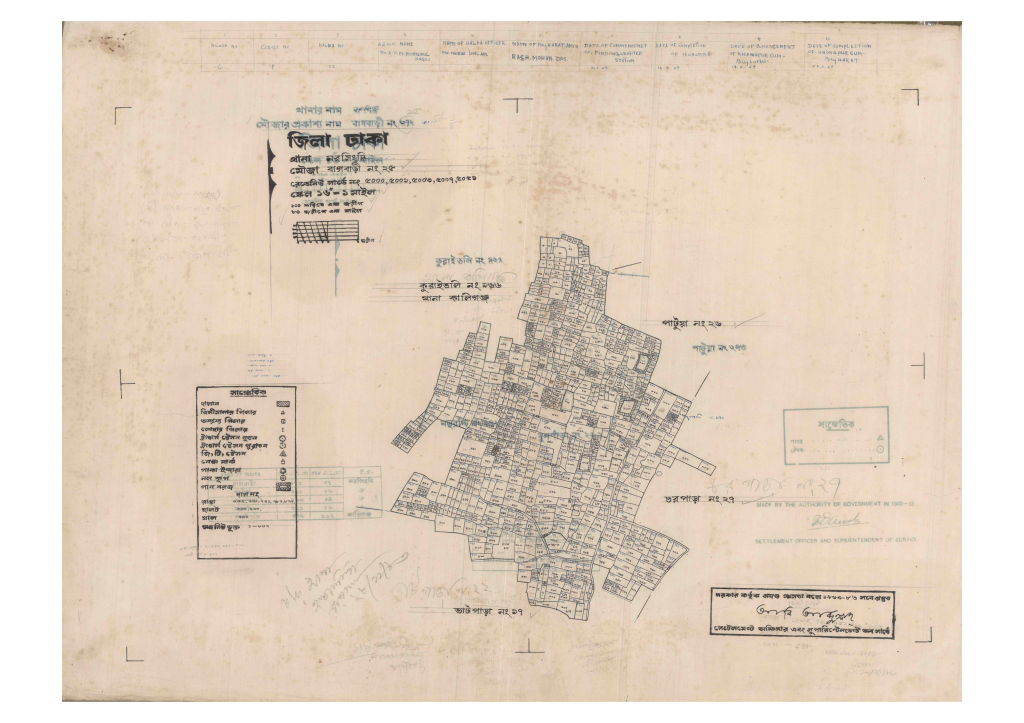 মানচিত্র: 25-BAGBARI-1_result_result.pdf