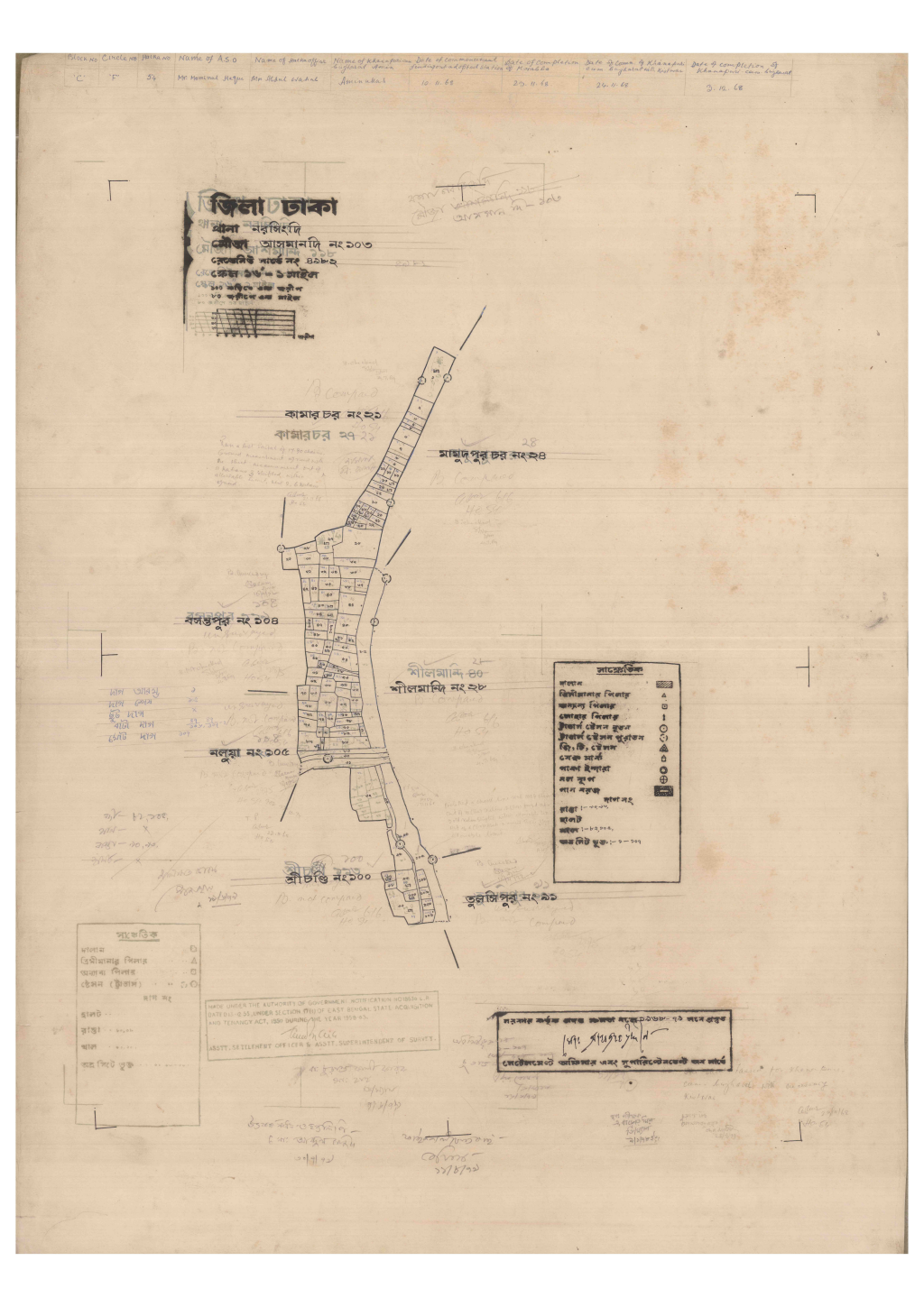 মানচিত্র: 103-ASMANIDI-1_result_result.pdf