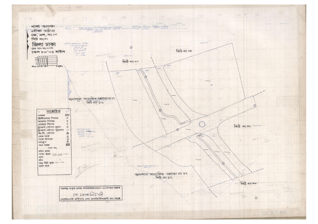 মানচিত্র প্রিভিউ: 15-VATARA-42_result_result.pdf