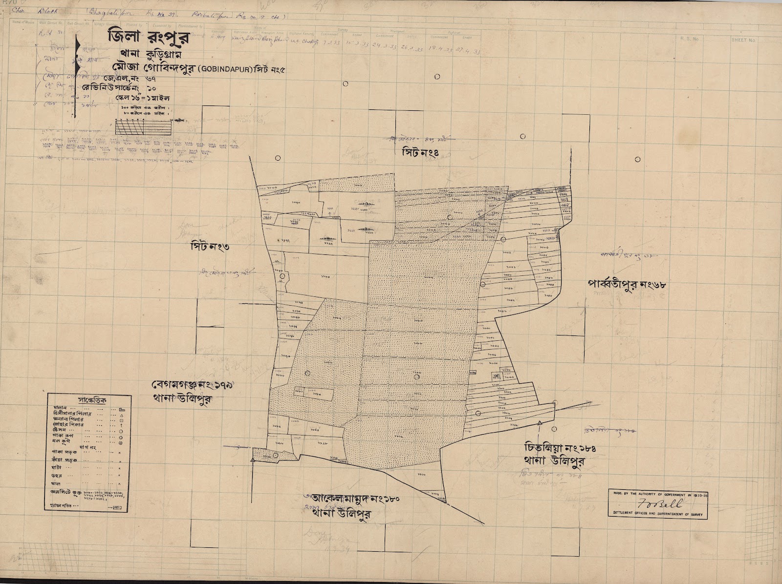 মানচিত্র: scan__2013-03-27_11-45-44.jpg
