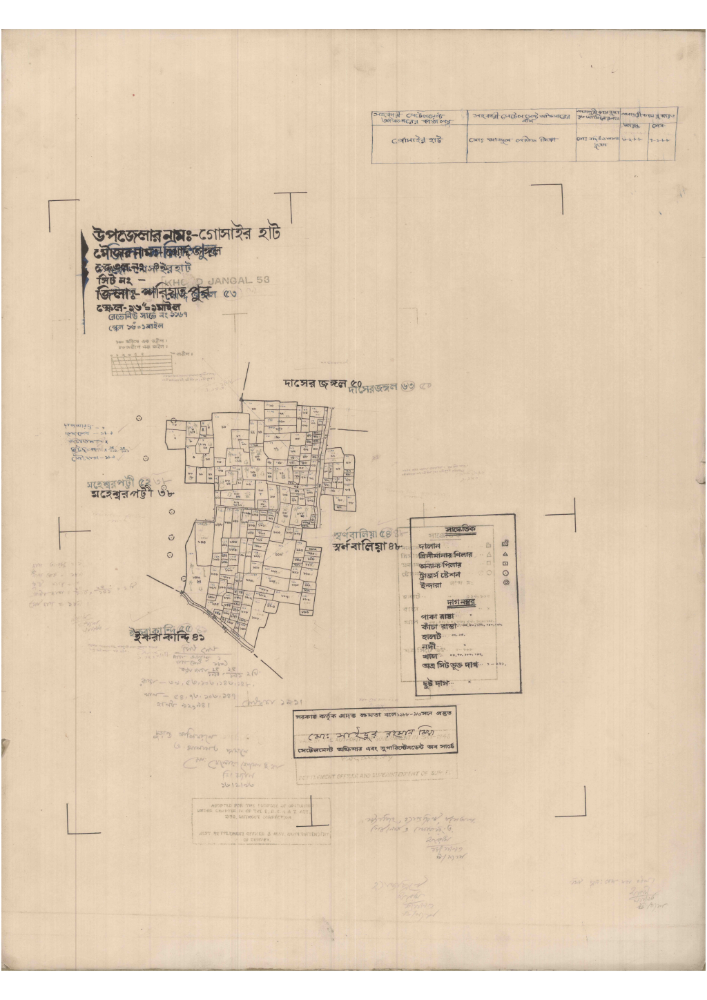 মানচিত্র: 49-Khorda Jangal-1_result_result.pdf