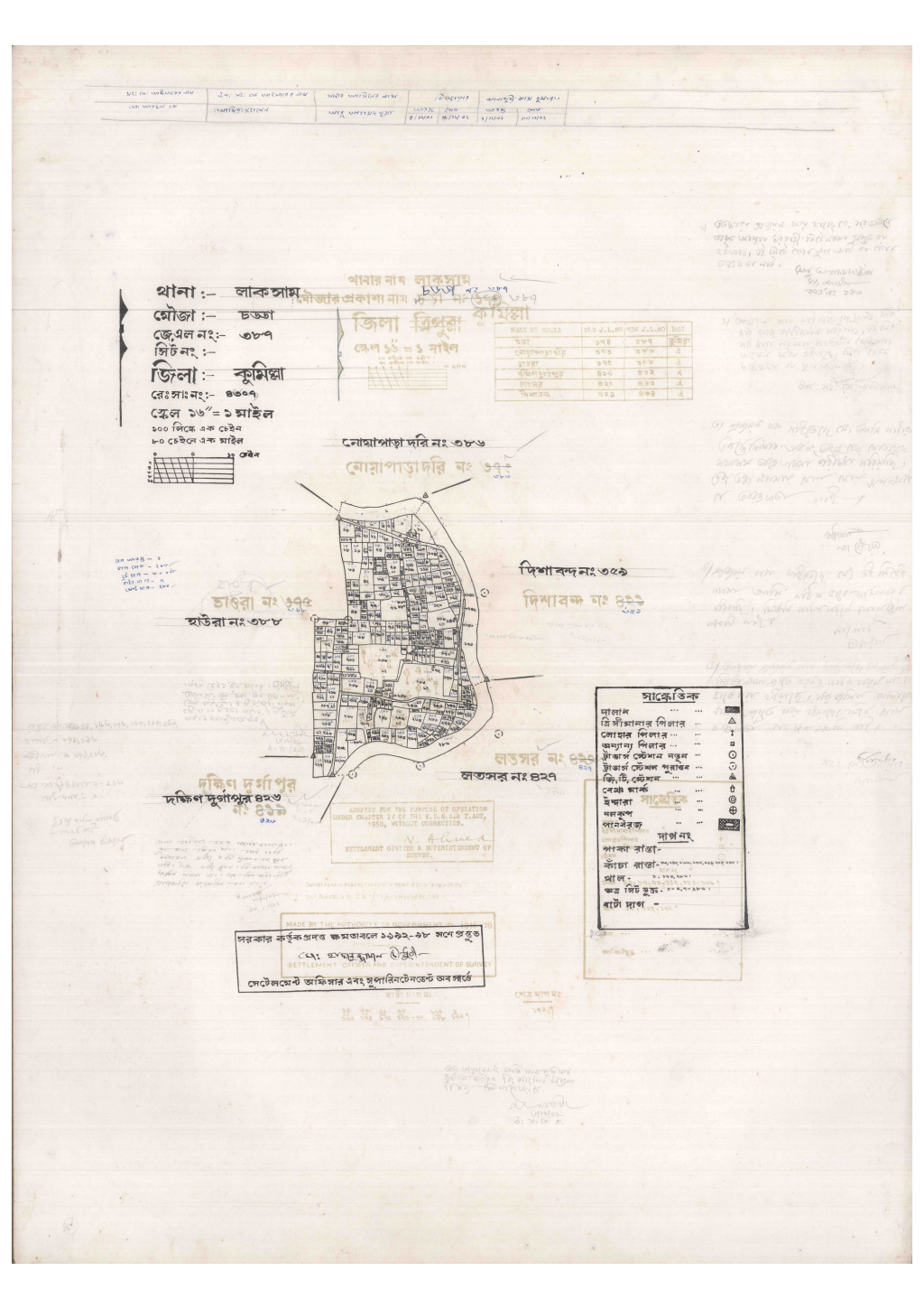 মানচিত্র: 387-CODDA-1_result_result.pdf
