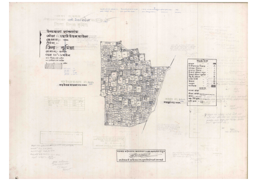মানচিত্র: 341-CUTO UTTOR HAWLA-1_result_result.pdf