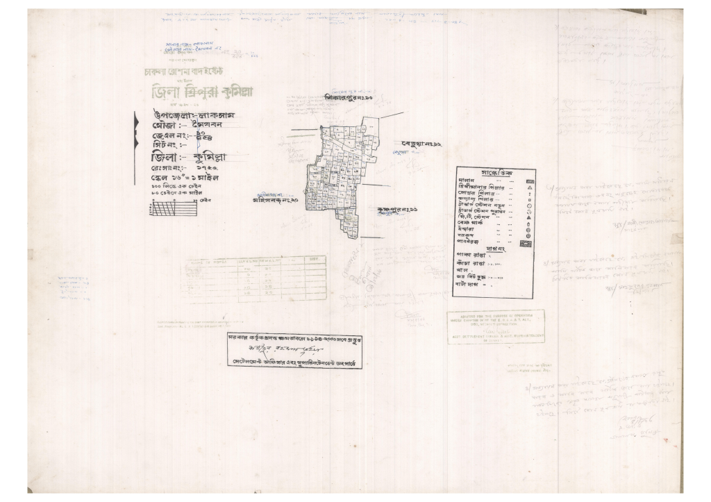 মানচিত্র: 20-MOISBON-1_result_result.pdf