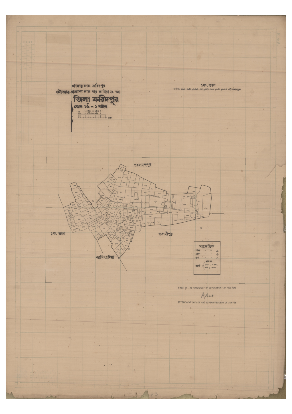 মানচিত্র: 34-Bar Vagiya-2_result_result.pdf
