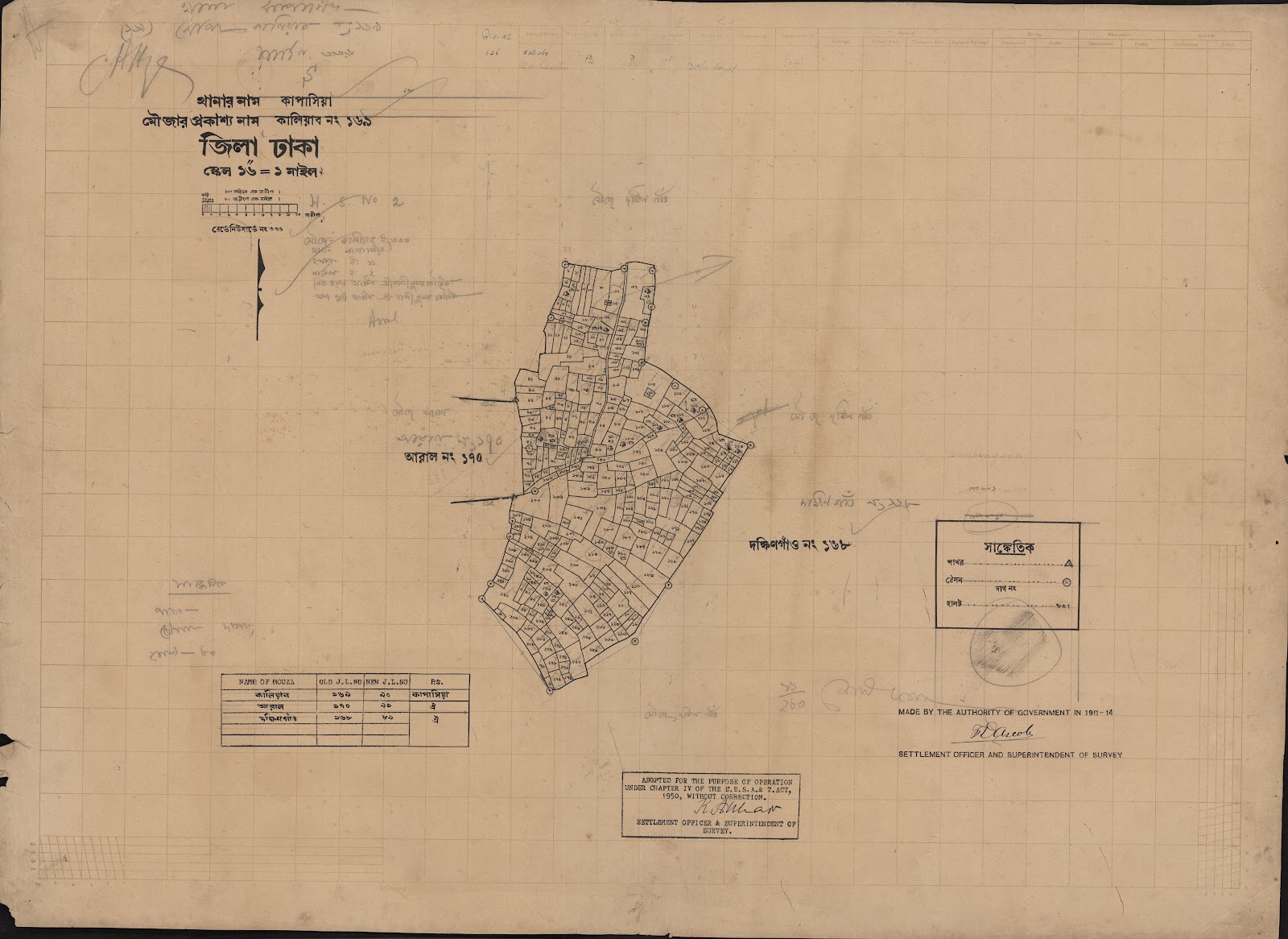 মানচিত্র: scan__2013-05-08_06-00-15.jpg