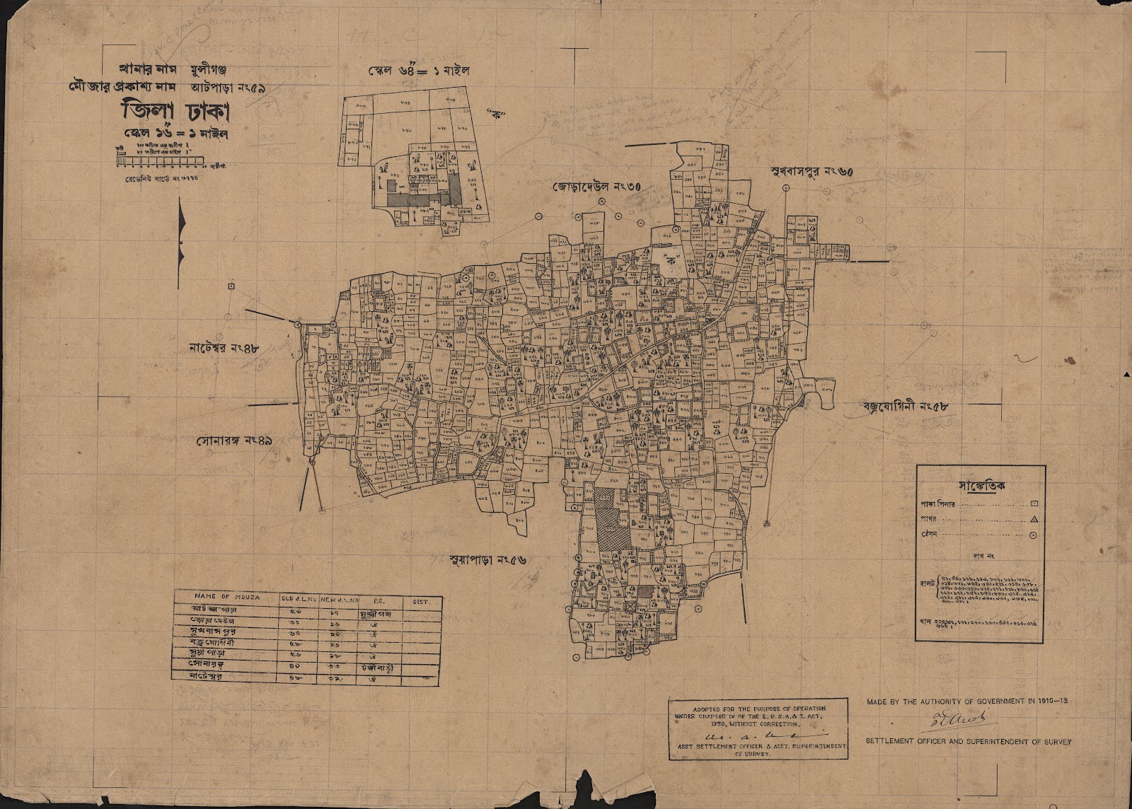মানচিত্র: scan__2013-05-13_06-28-43.jpg