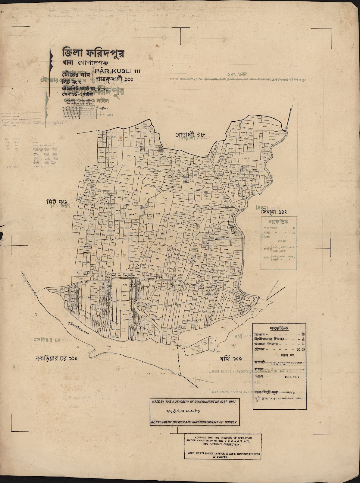 মানচিত্র প্রিভিউ: scan__2013-06-12_09-59-16.jpg