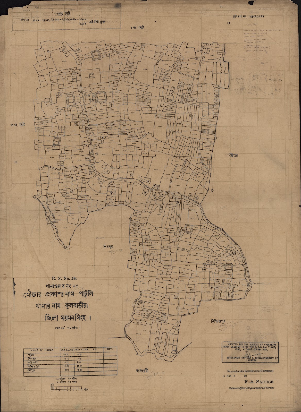 মানচিত্র: scan__2013-04-09_08-22-46.jpg