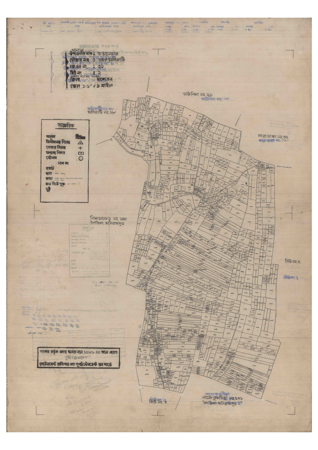 মানচিত্র প্রিভিউ: 31-Dahar Masihati-1_result_result.pdf