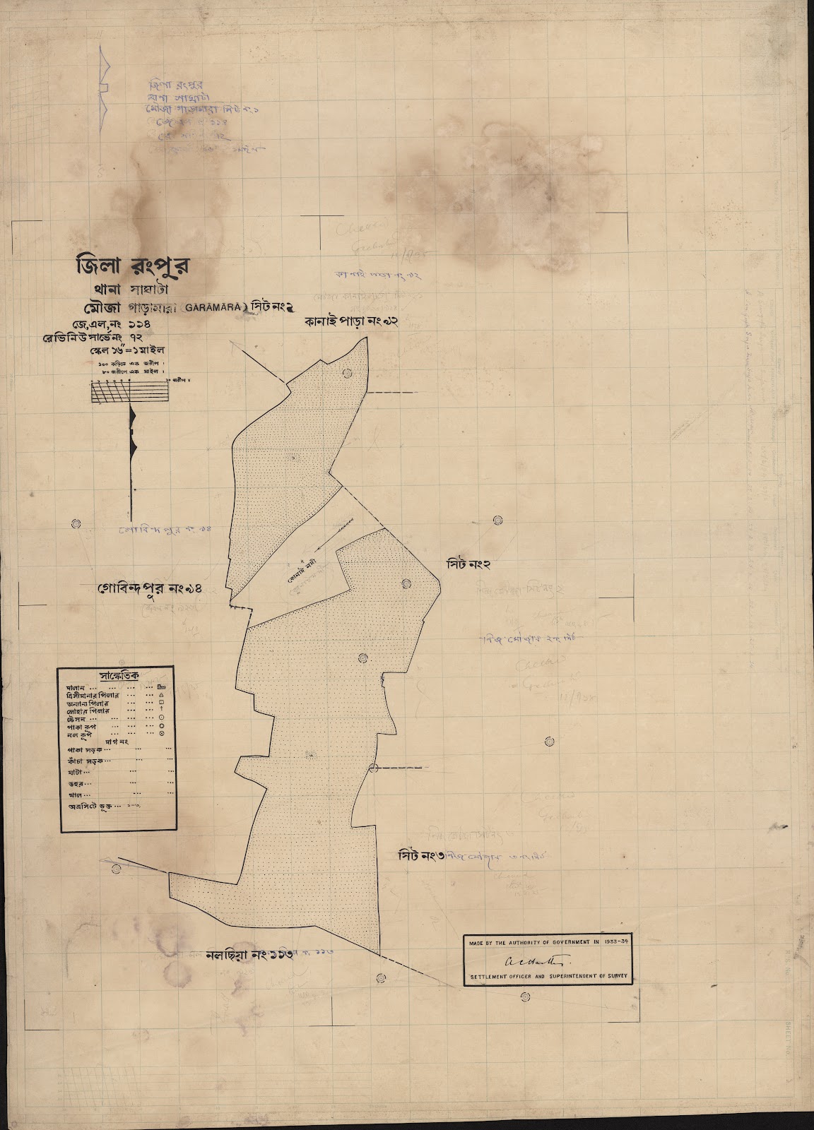 মানচিত্র প্রিভিউ: scan__2013-03-31_04-50-29.jpg