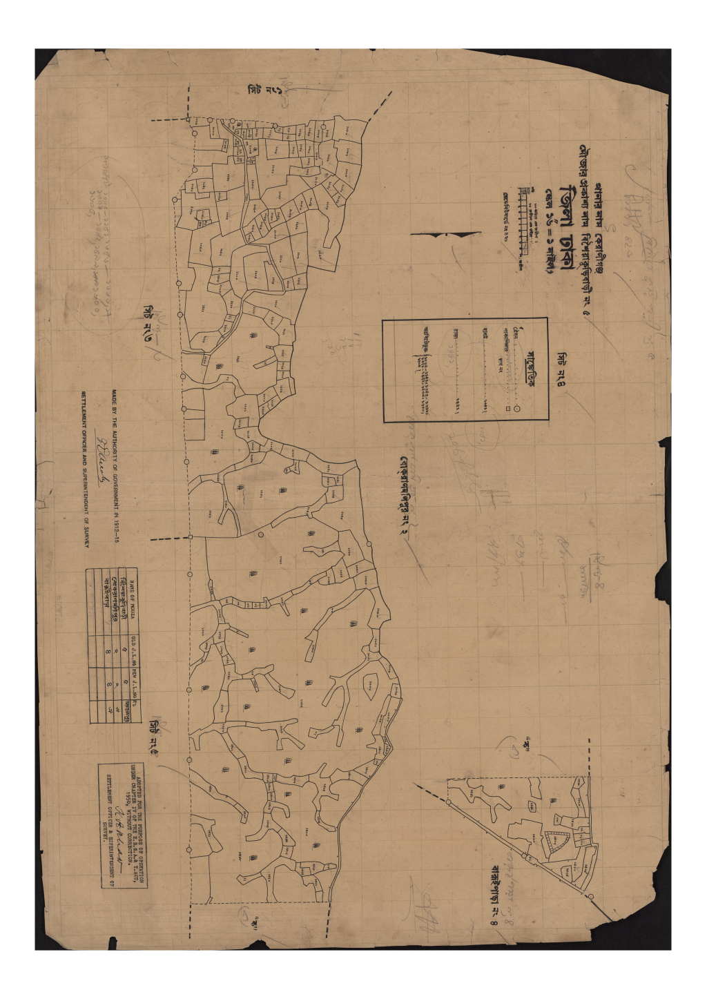 মানচিত্র: সি.এস_বীশৈয়াকুড়িবাড়ী_৫_৪.pdf