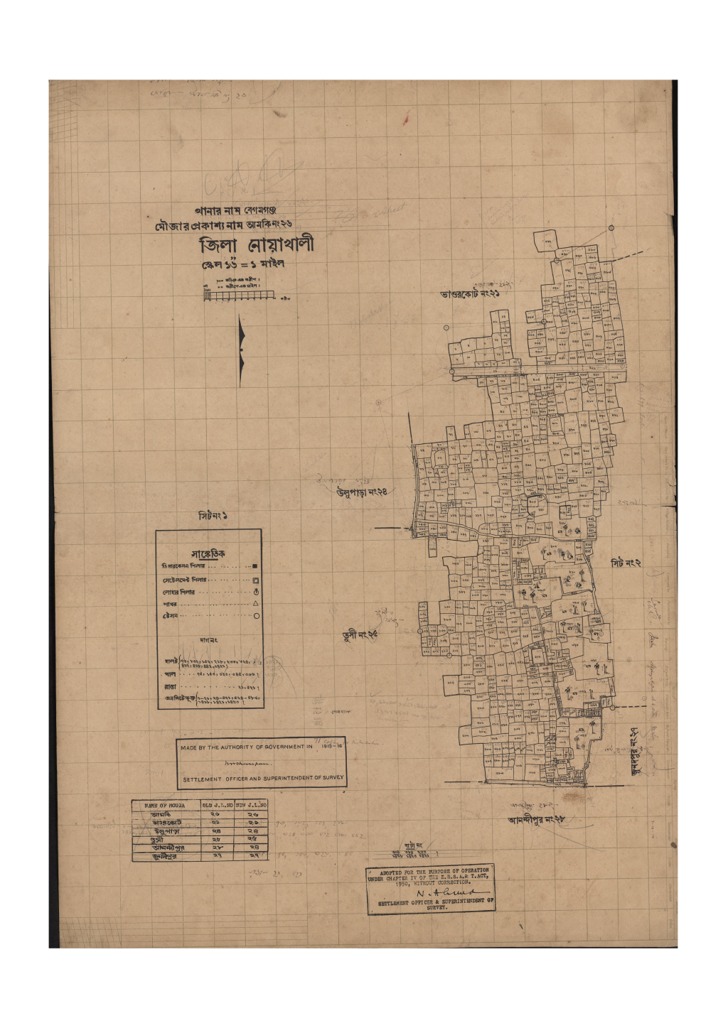 মানচিত্র প্রিভিউ: সি.এস_আমকি_২৬_১.pdf