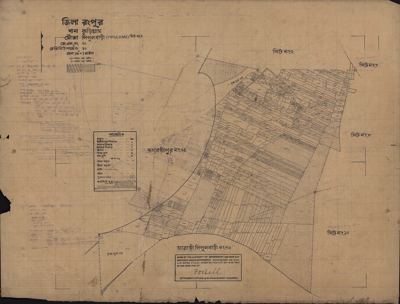 মানচিত্র: scan__2013-03-27_11-15-01.jpg