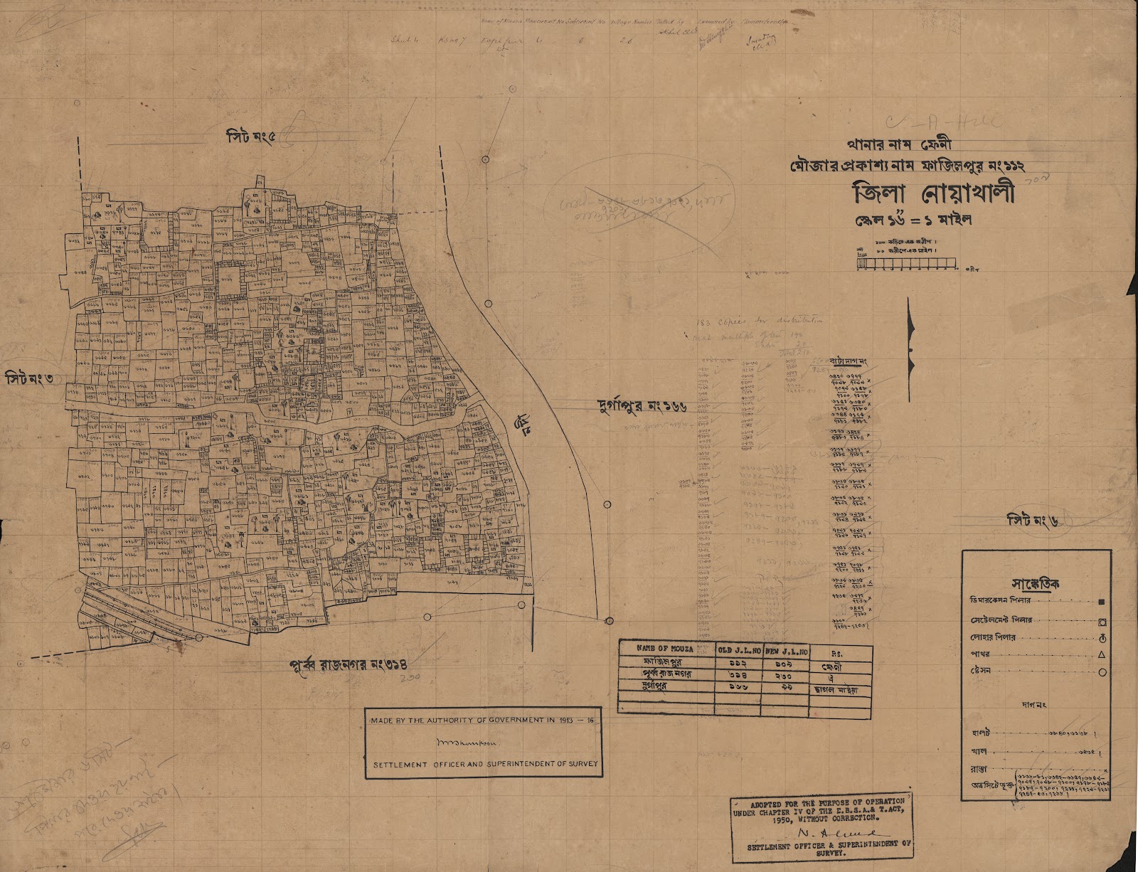 মানচিত্র: scan__2013-04-18_07-21-55.jpg