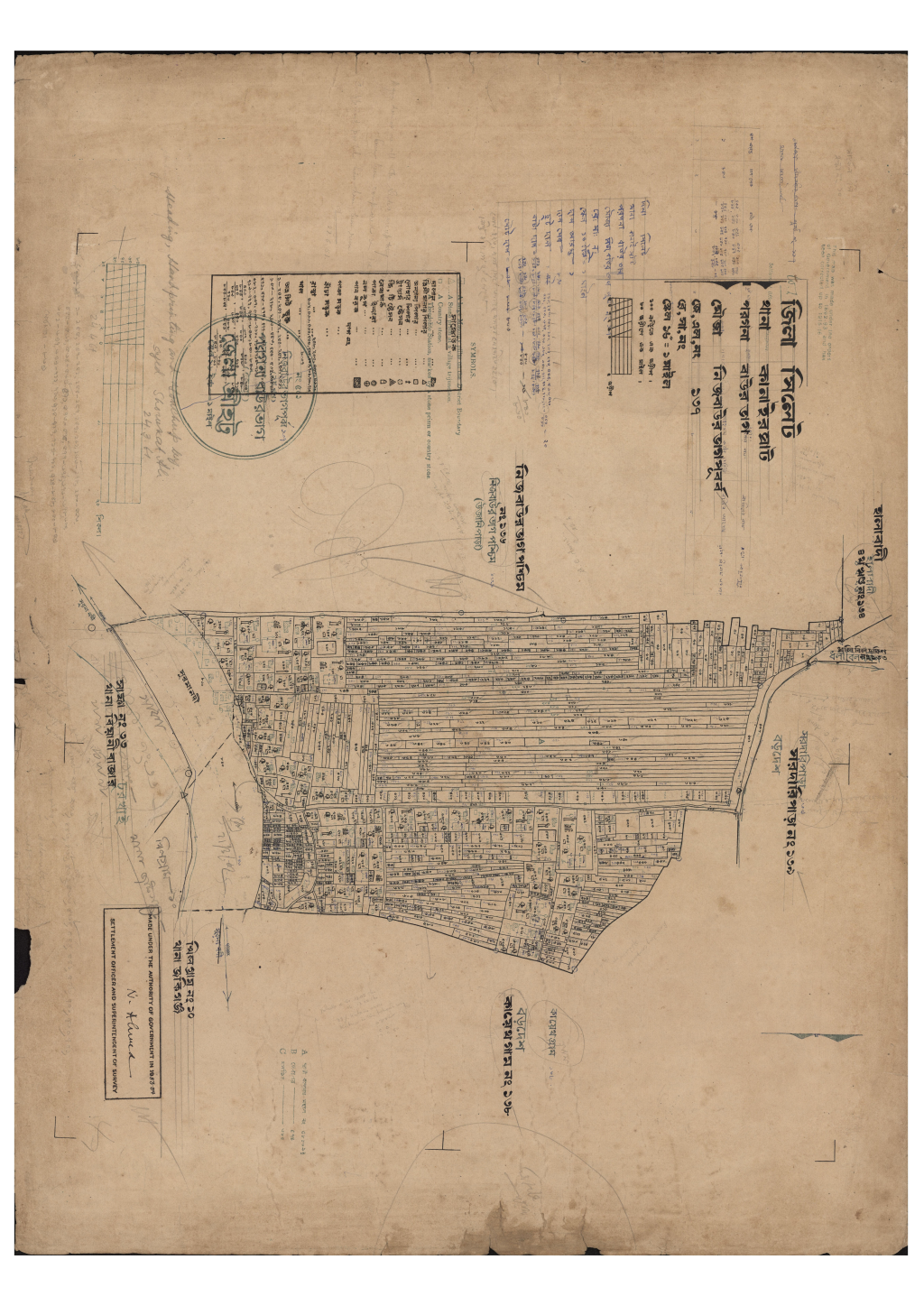 মানচিত্র প্রিভিউ: এস.এ_নিজ বাউর ভাগ পূর্ব্ব_১৩৭_.pdf