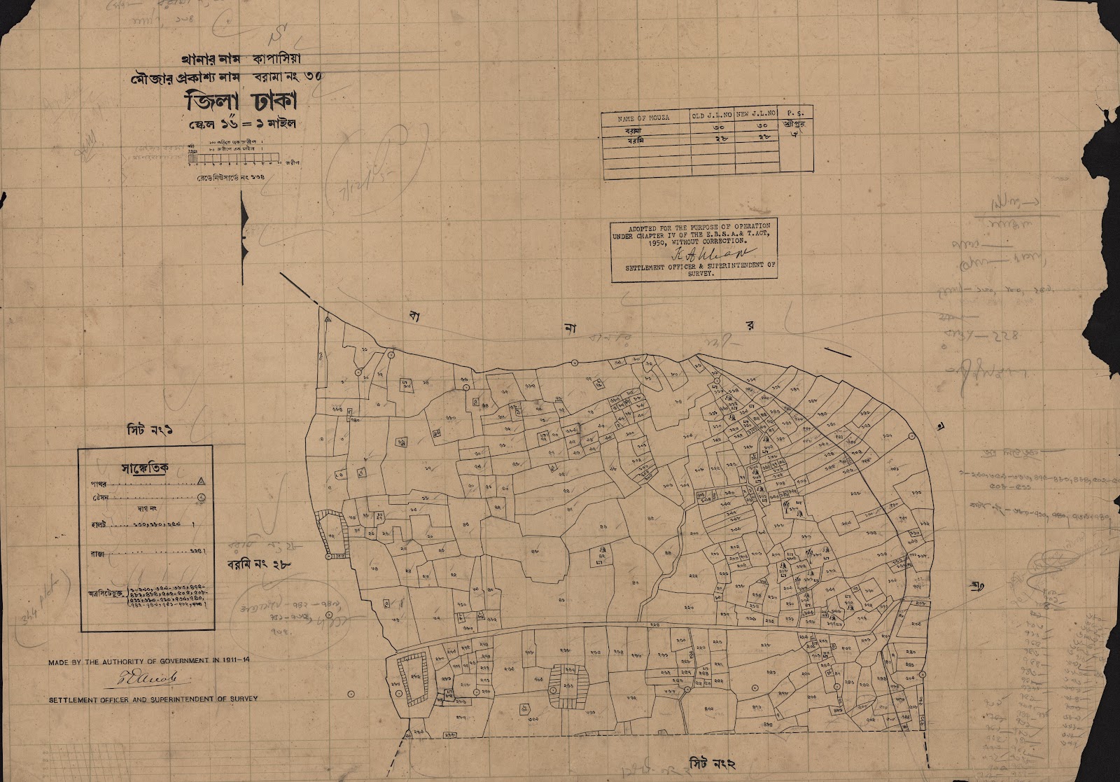 মানচিত্র: scan__2013-05-08_04-42-03.jpg