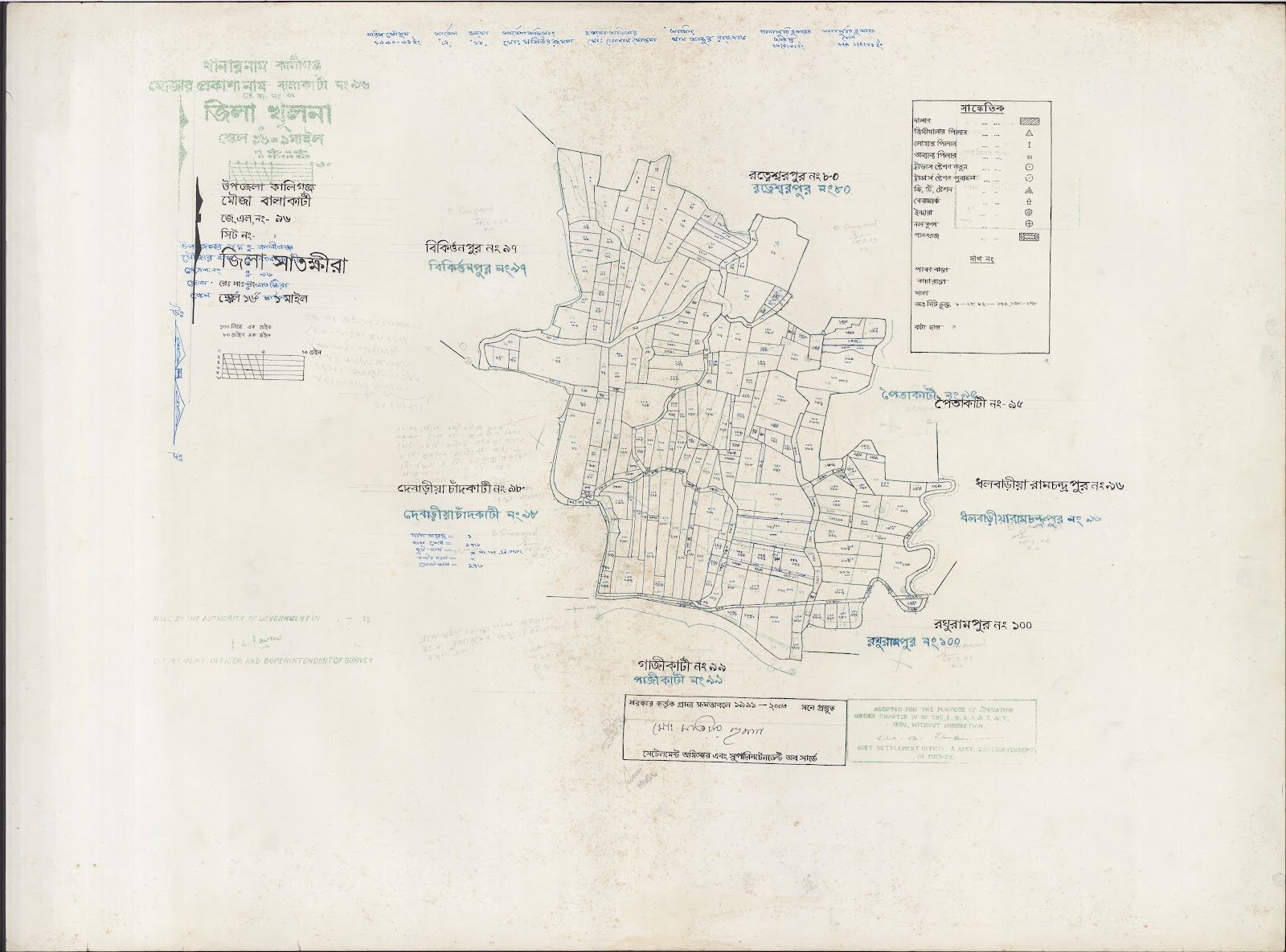 মানচিত্র: kaligonj-0053.jpg