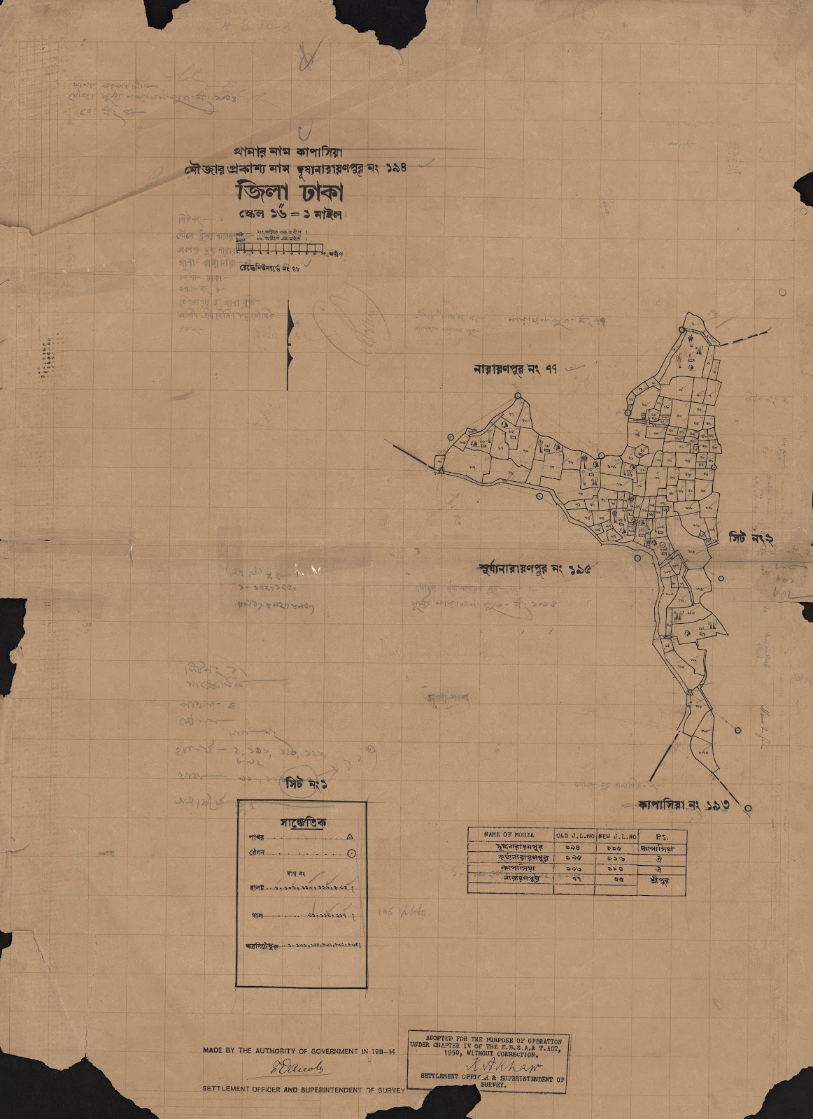 মানচিত্র: scan__2013-05-08_06-10-58.jpg