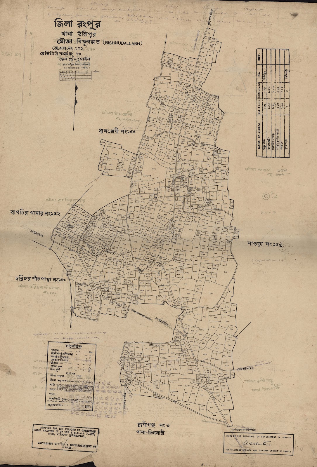 মানচিত্র প্রিভিউ: scan__2013-04-01_10-05-43.jpg
